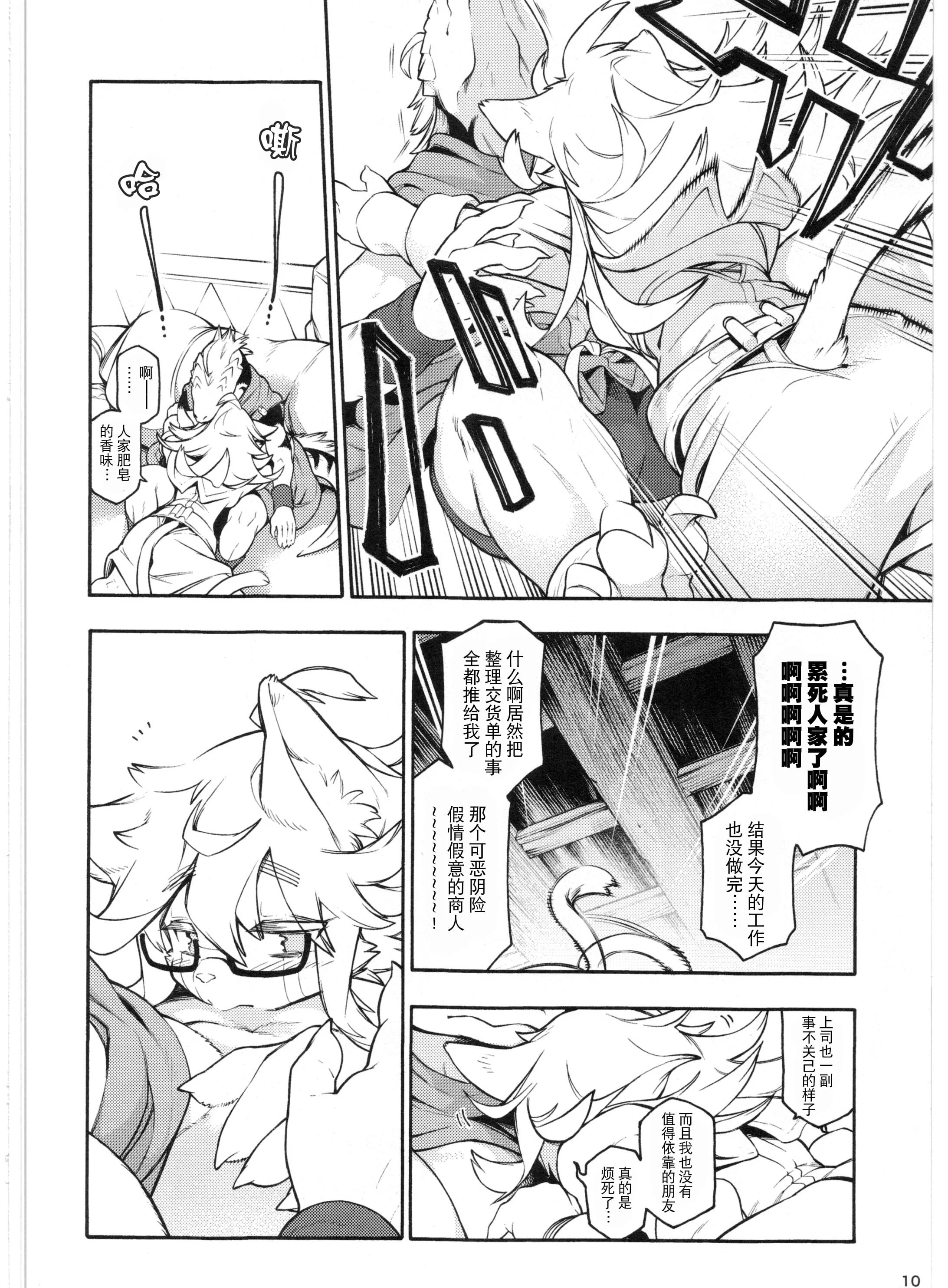 09