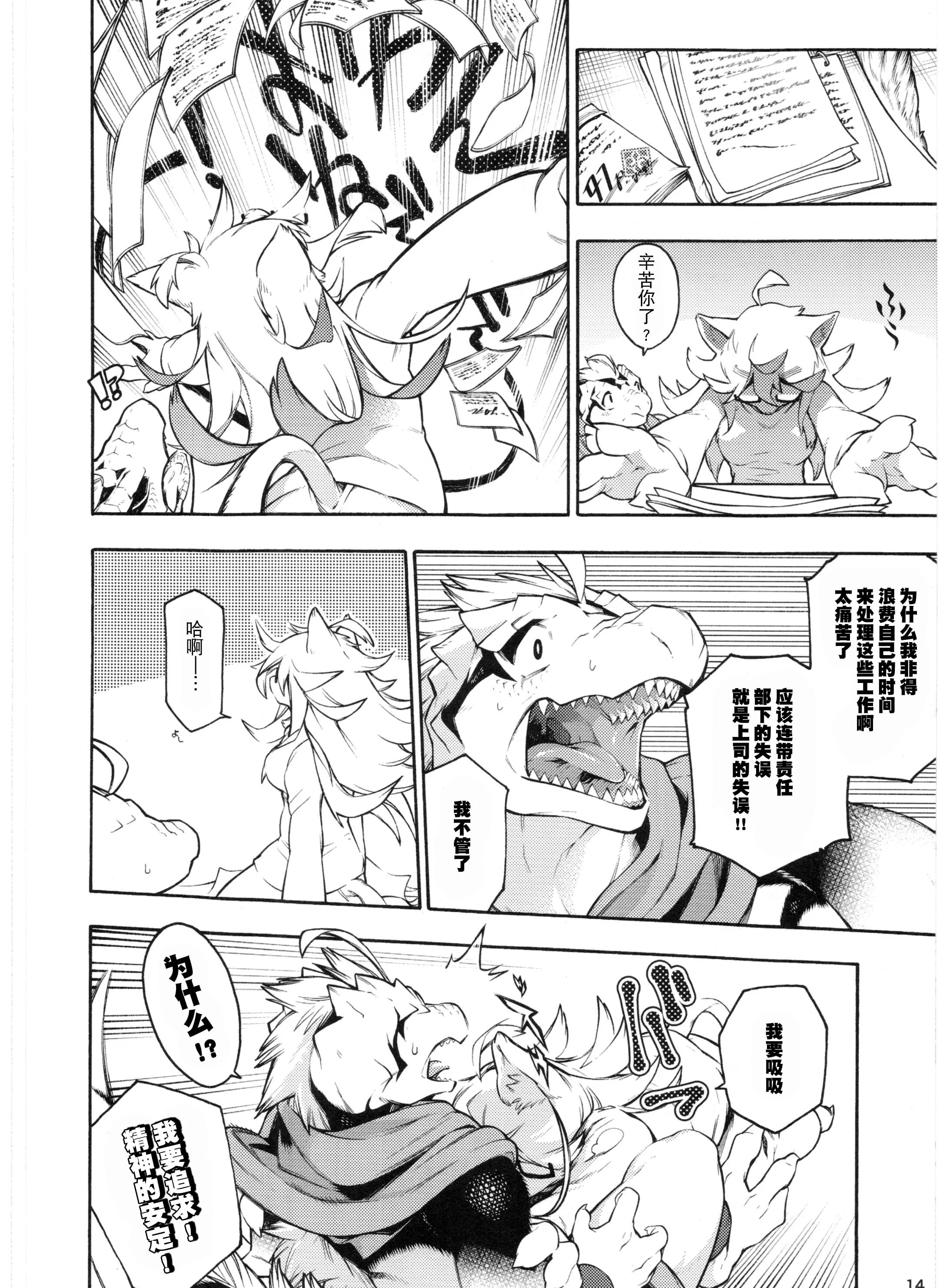 13