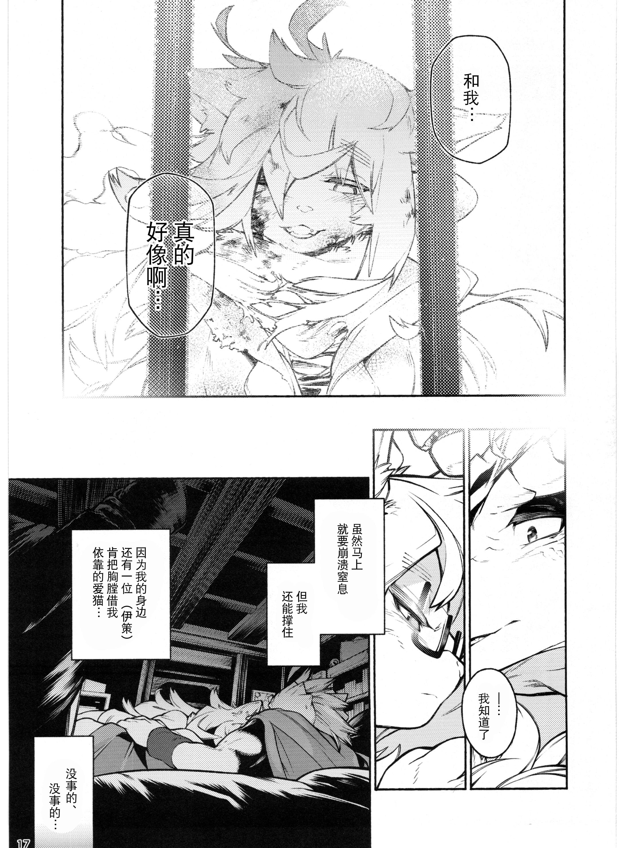 16