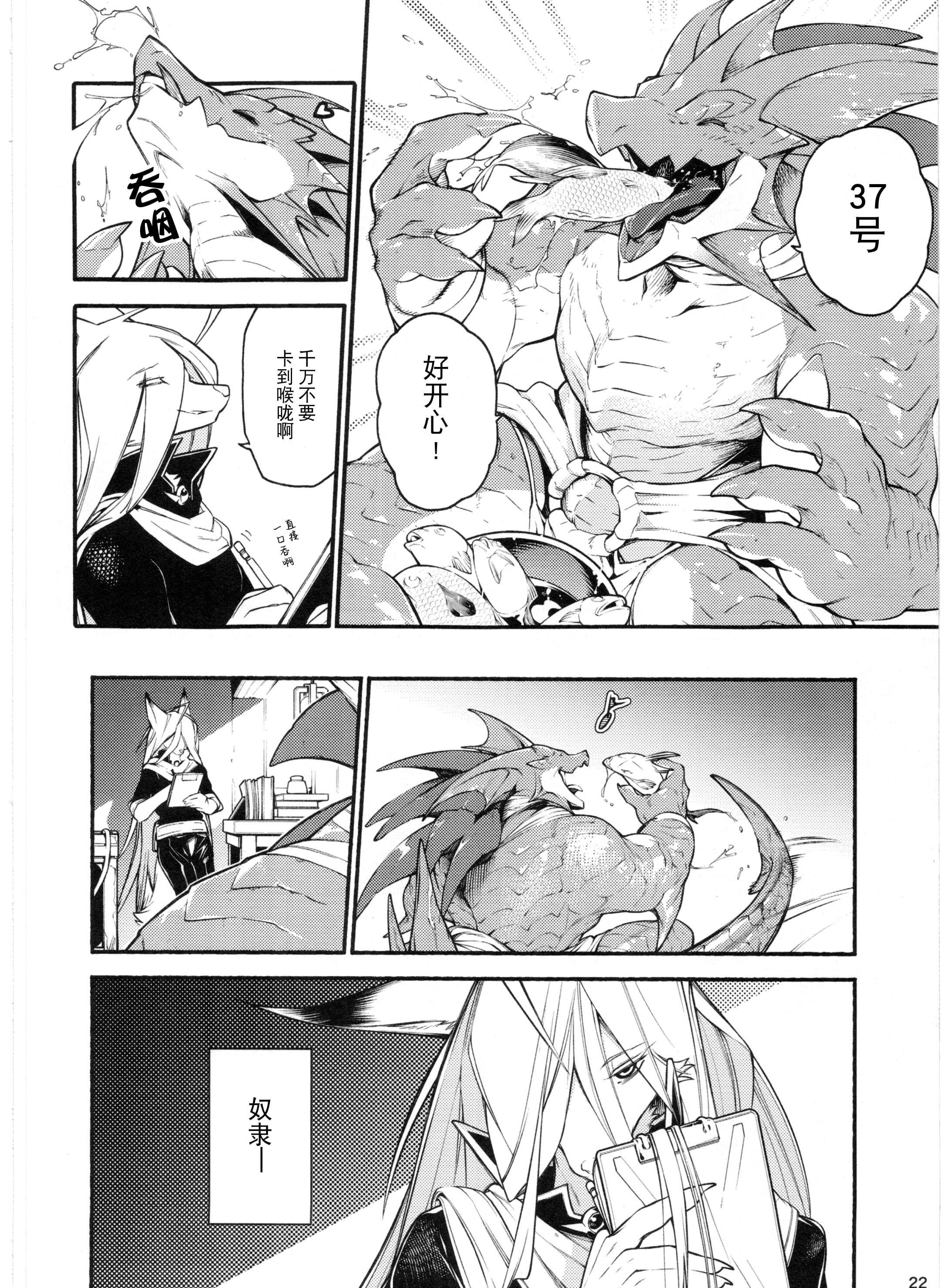 21