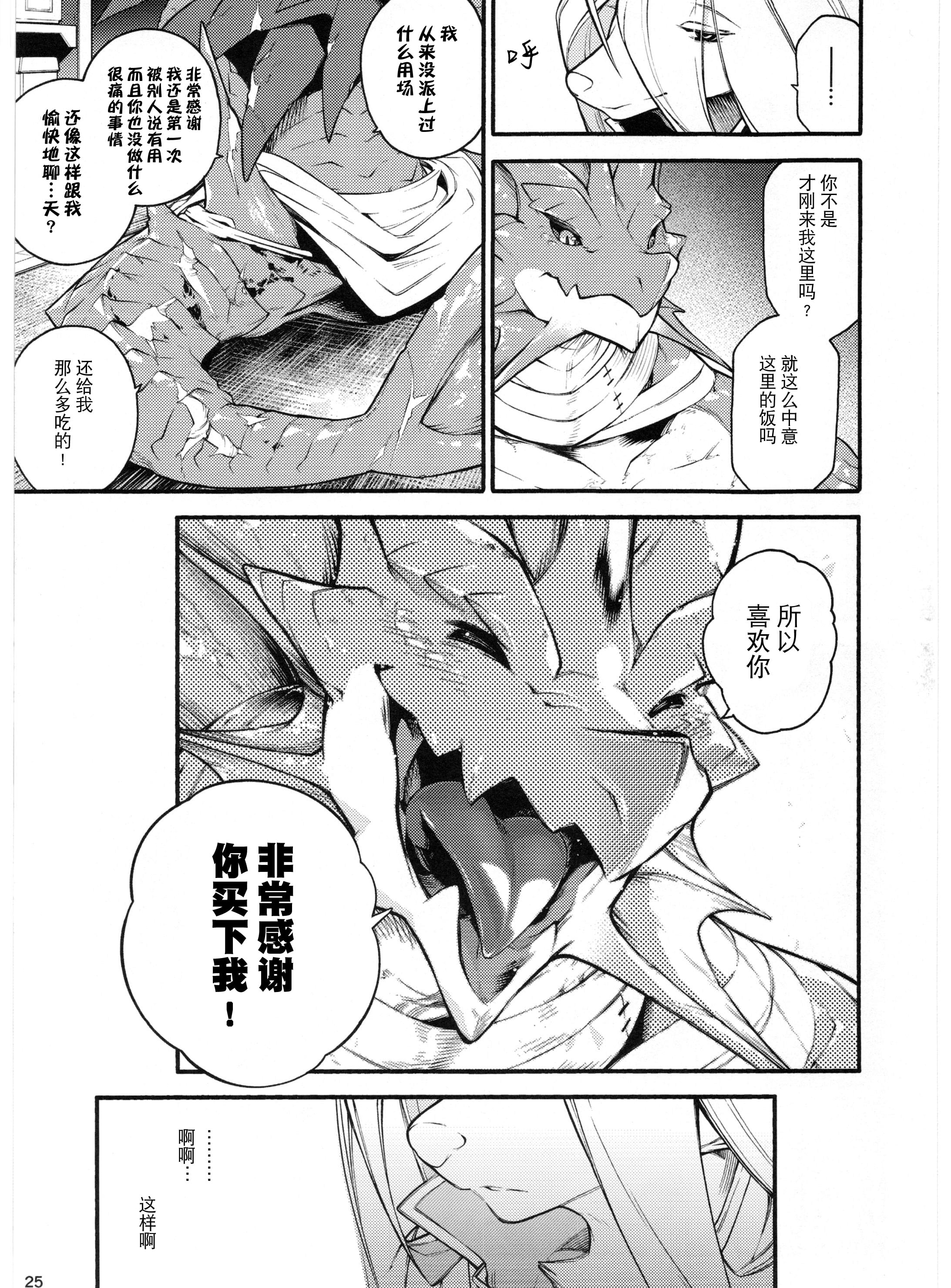 24