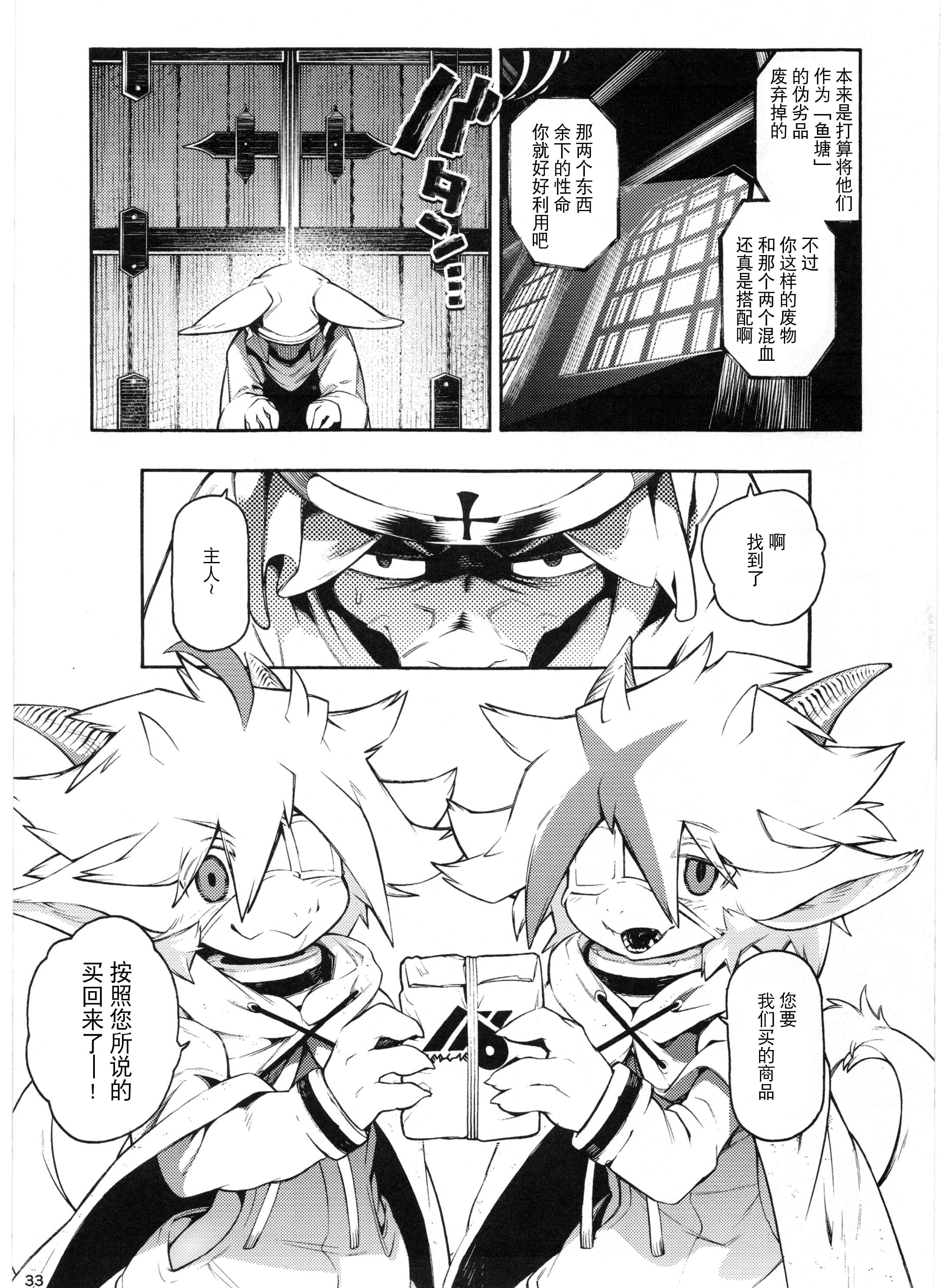 32