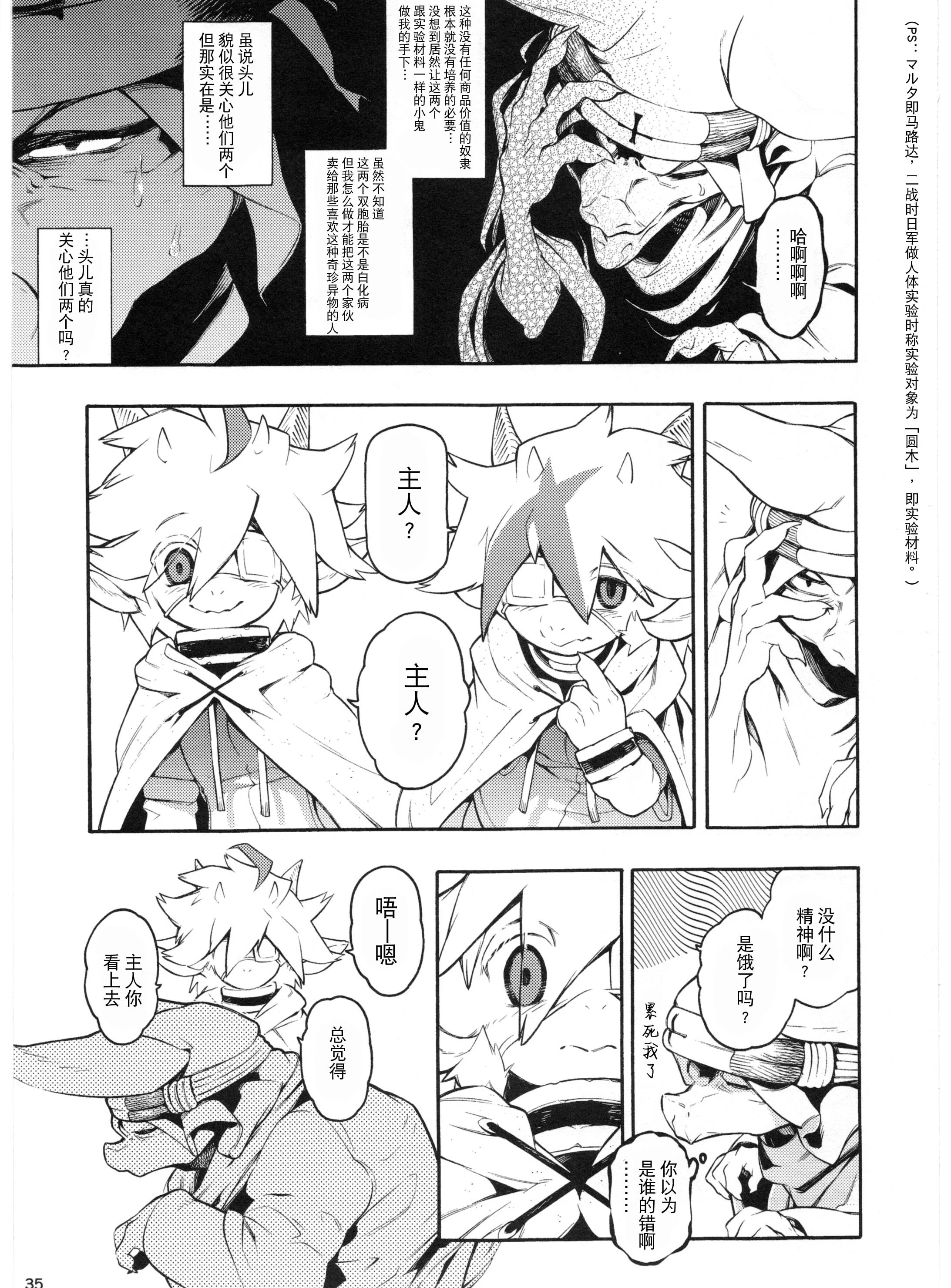 34