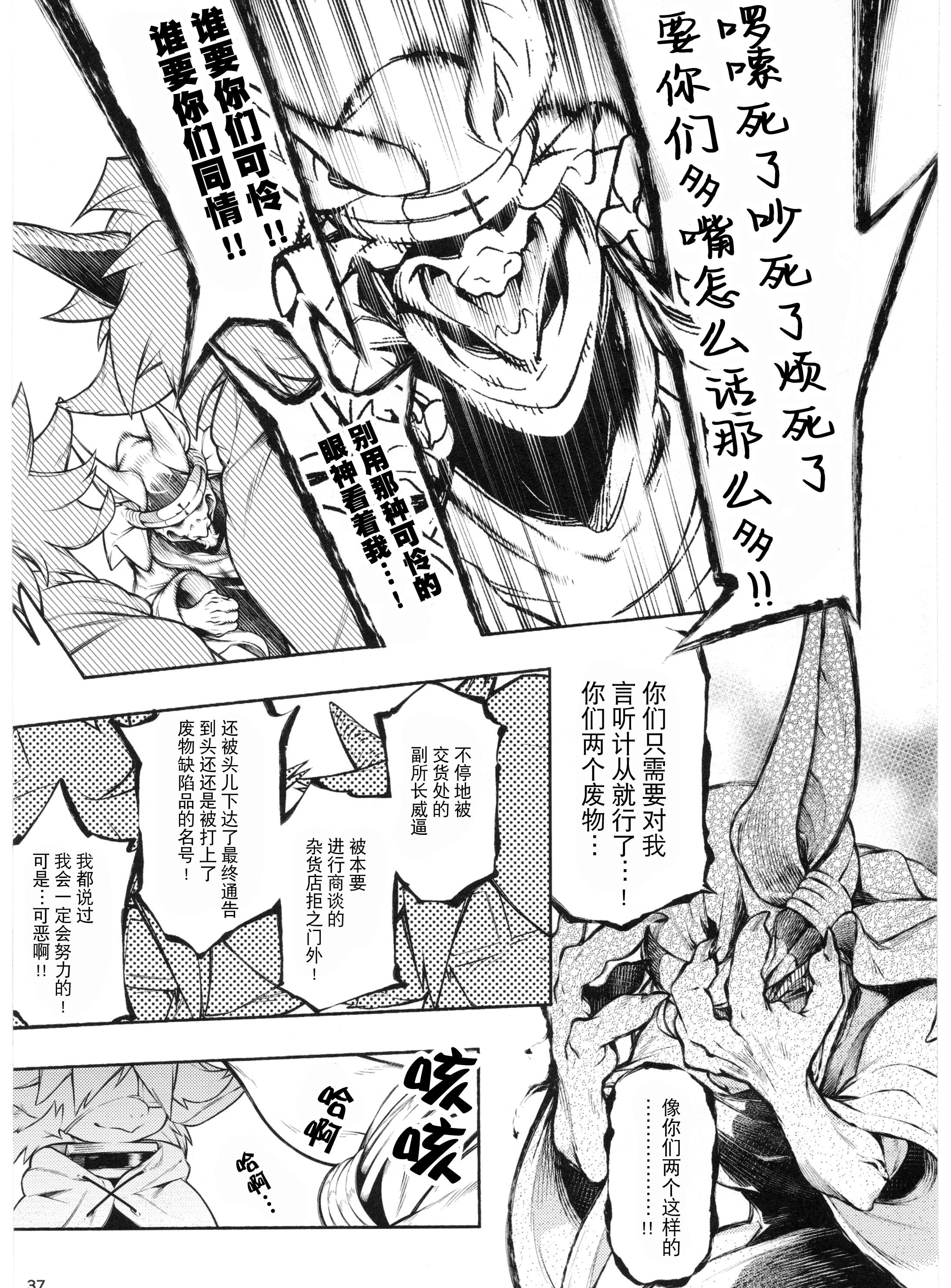 36