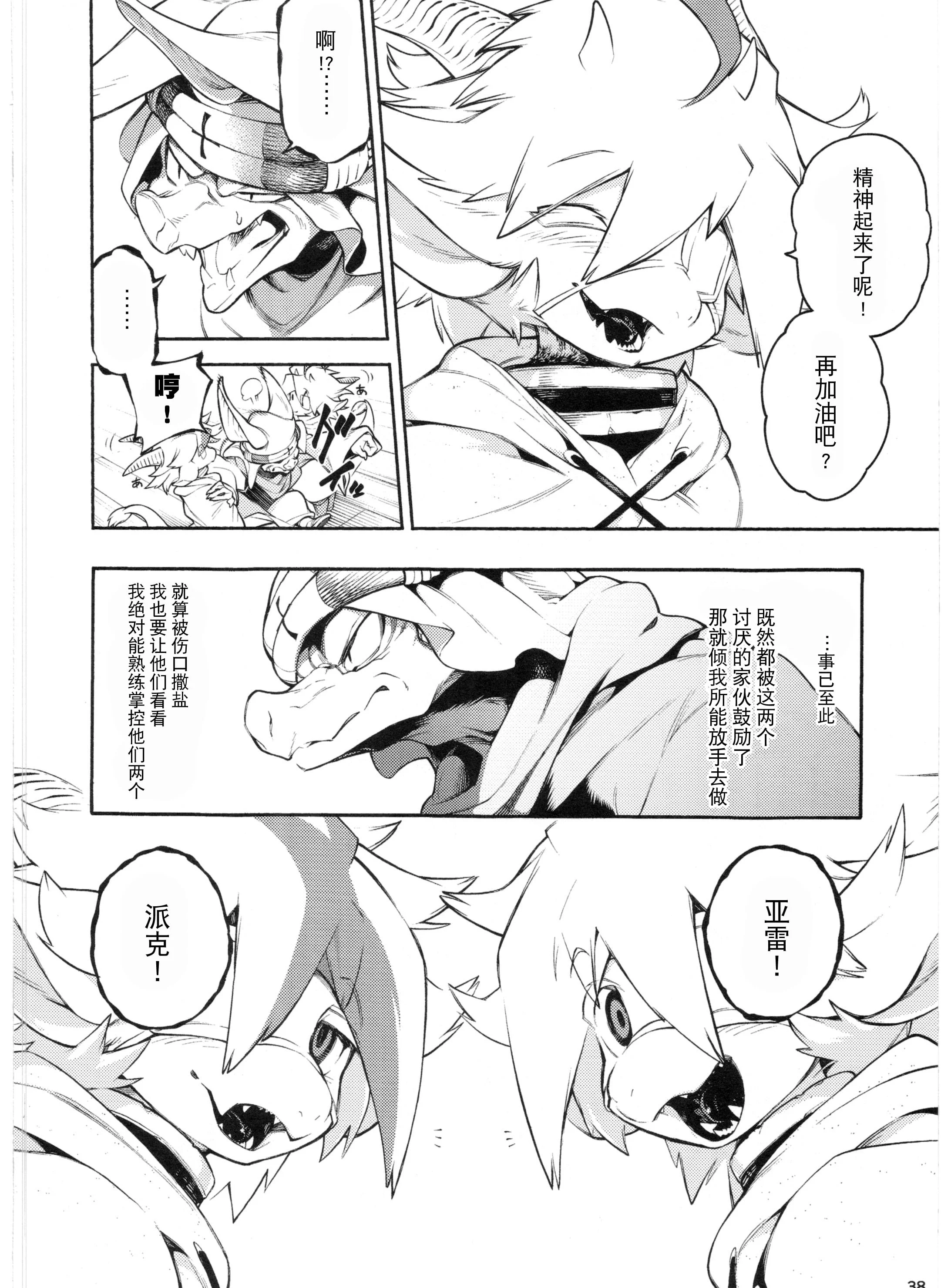 37