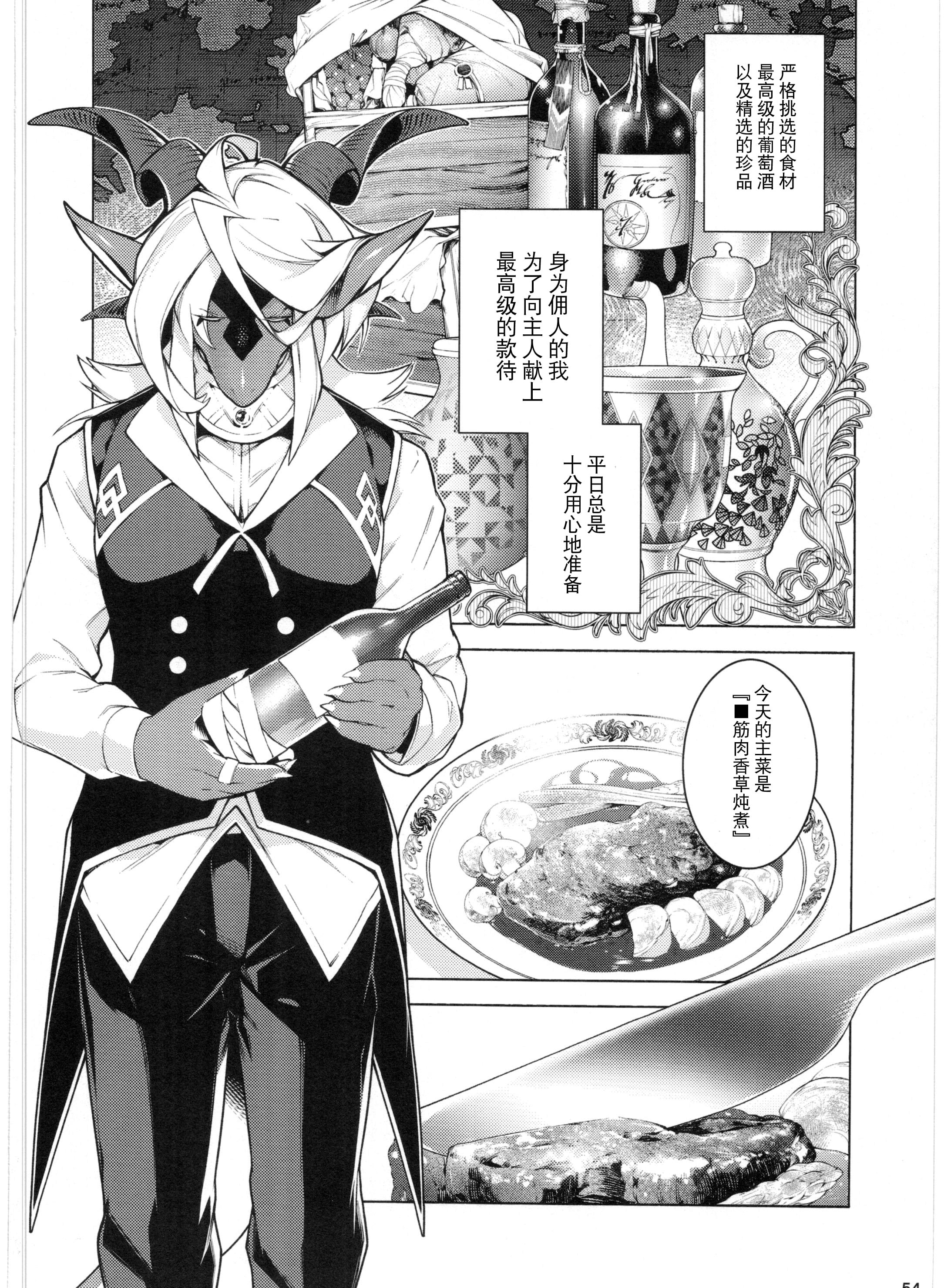 53