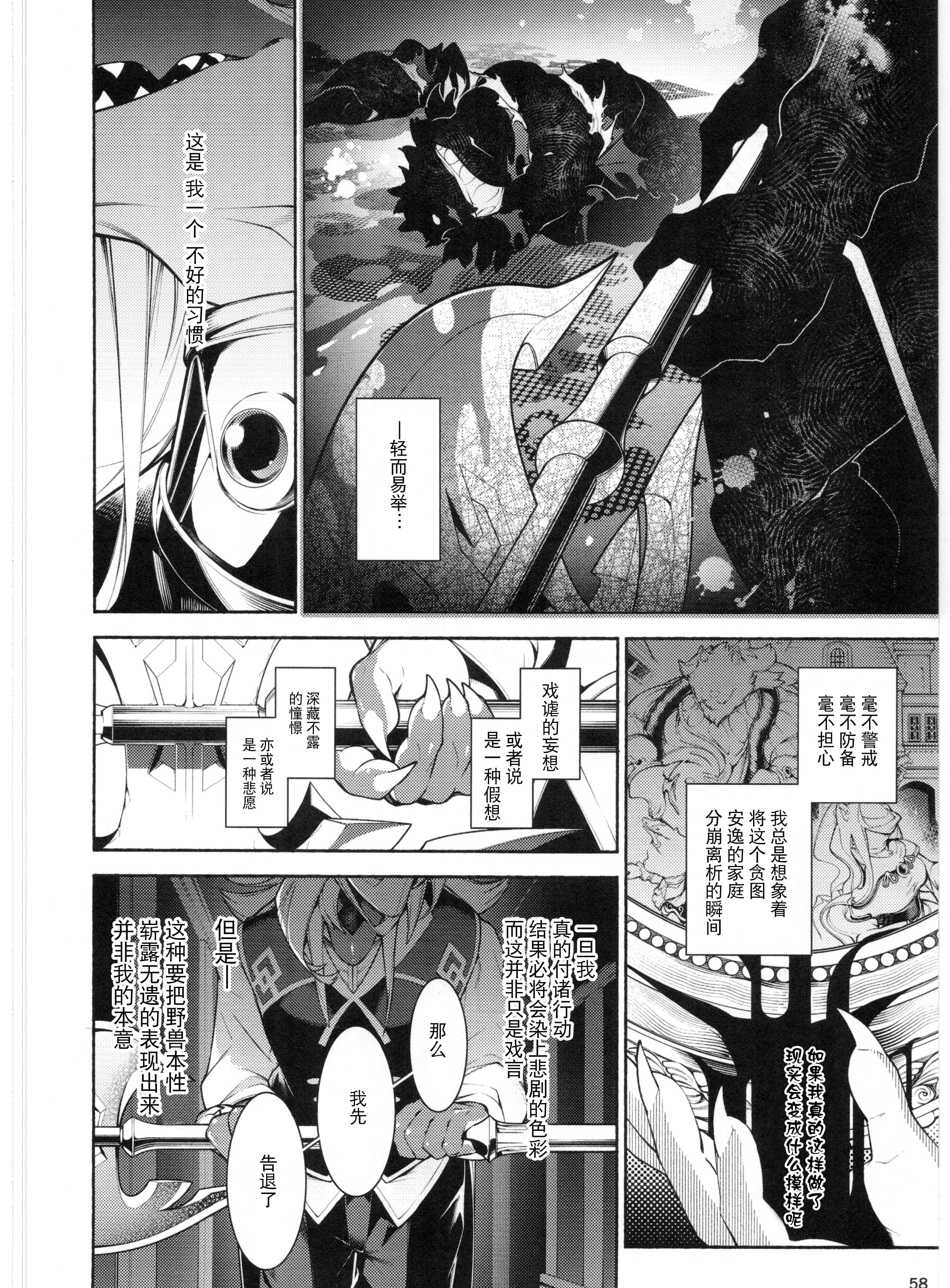 57