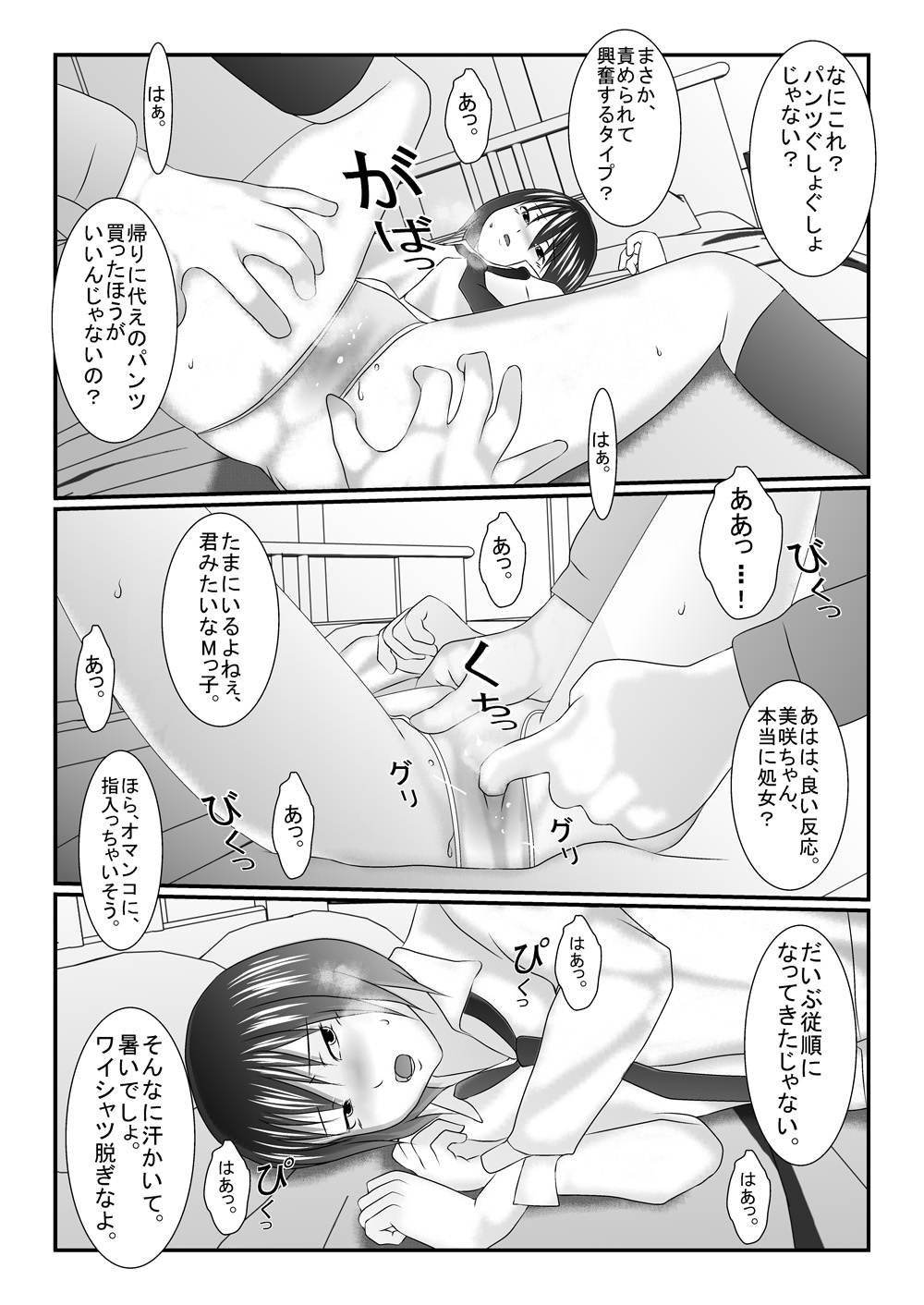 0014