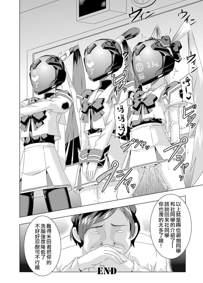 33
