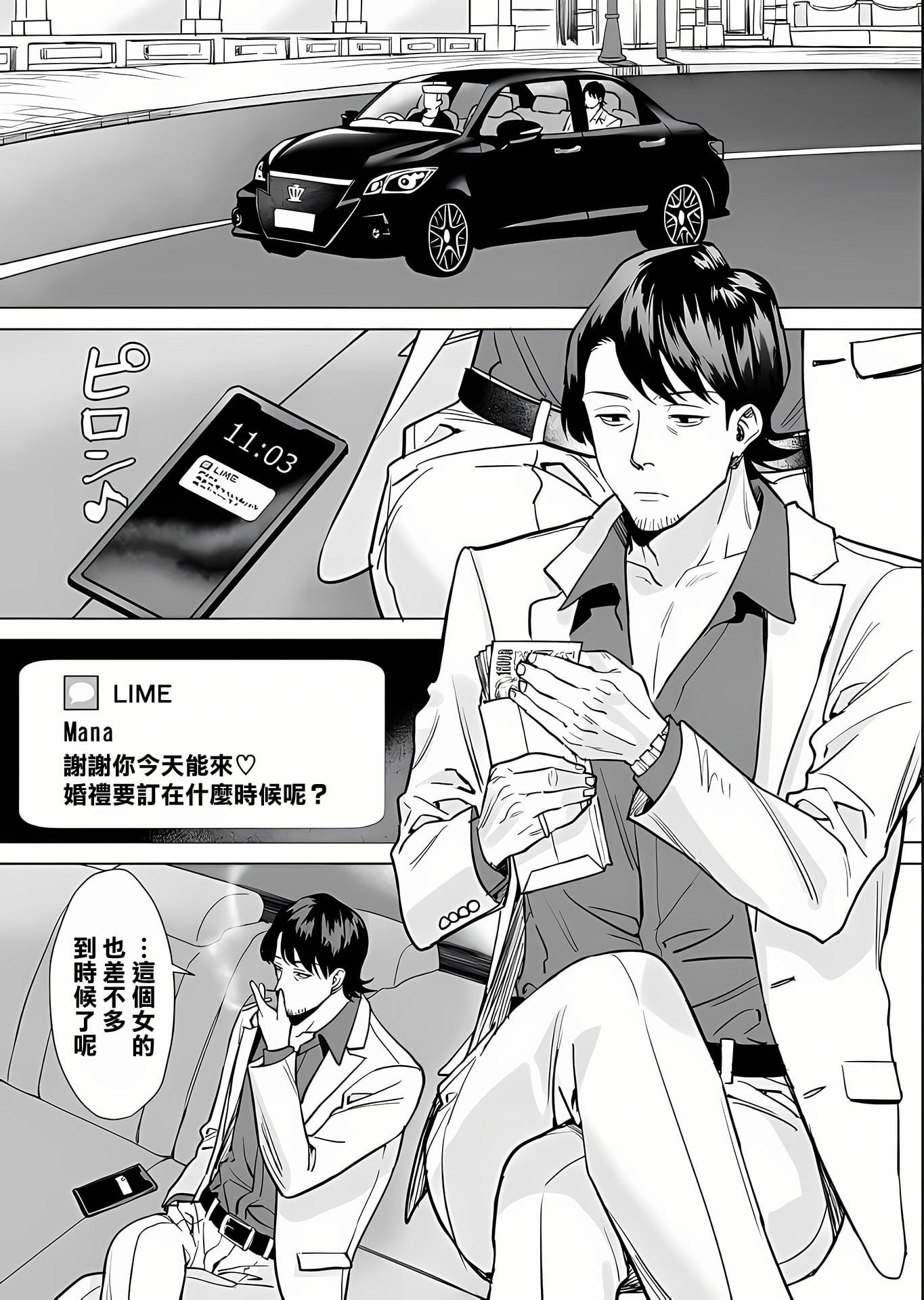 03