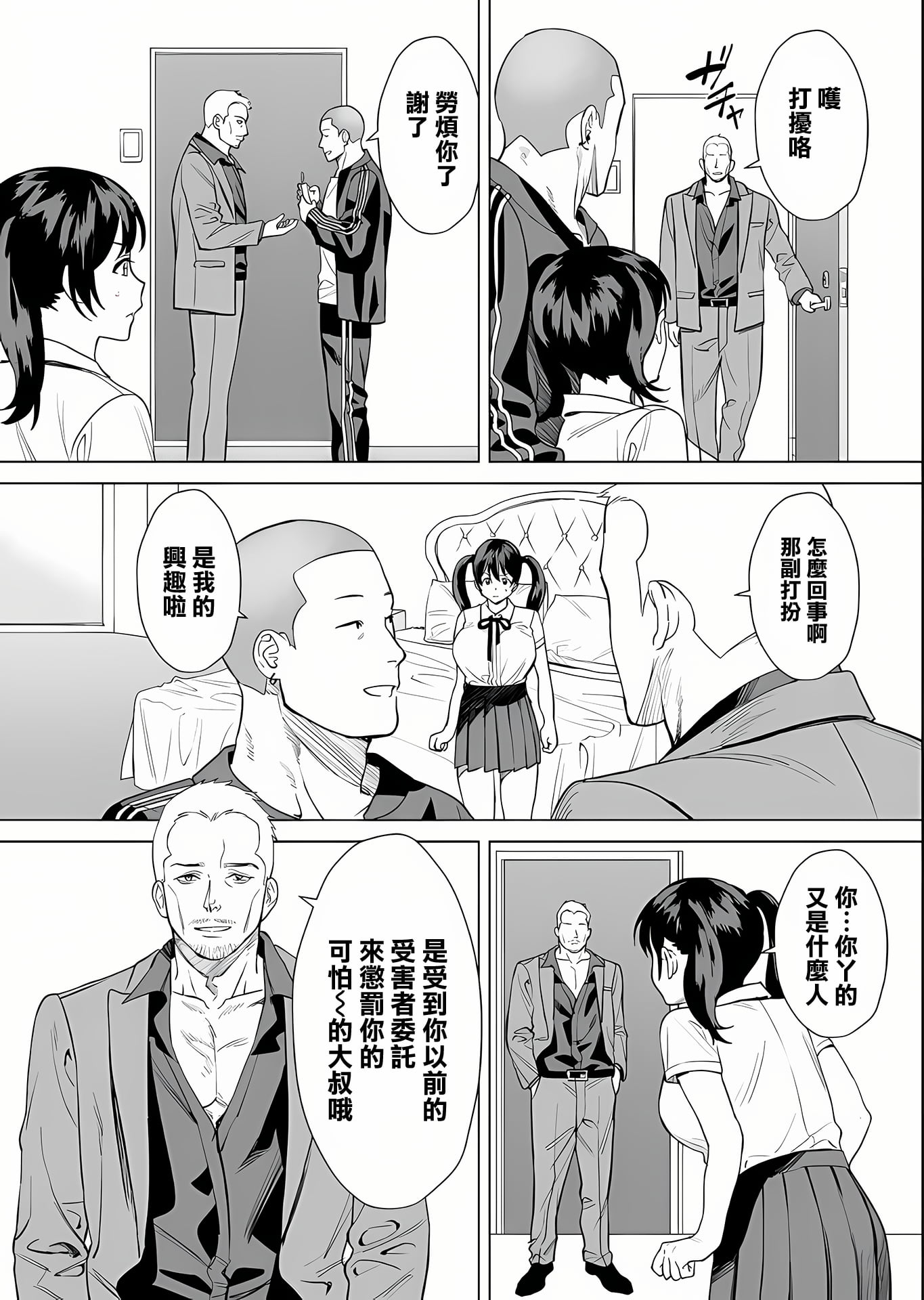 08