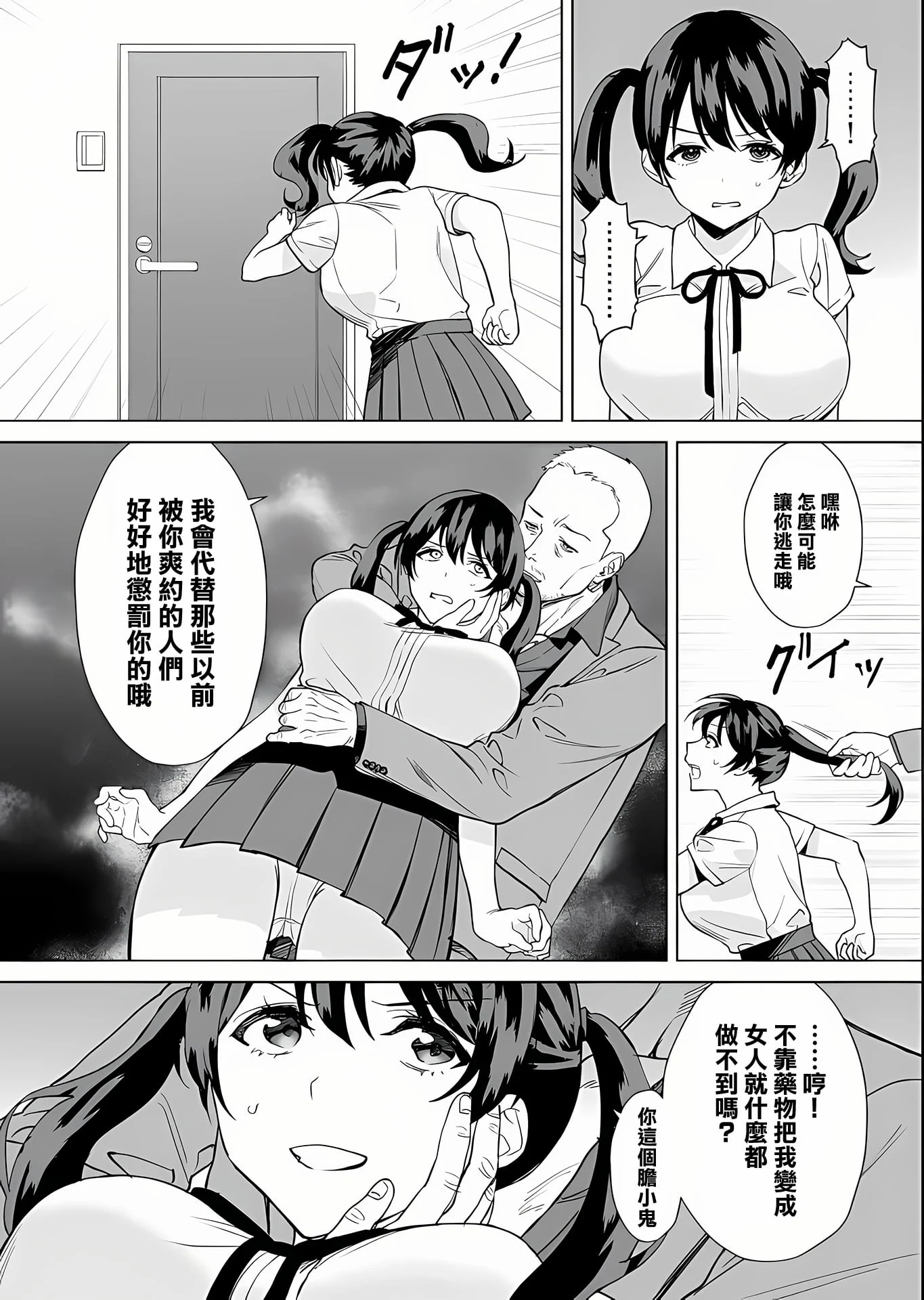 09