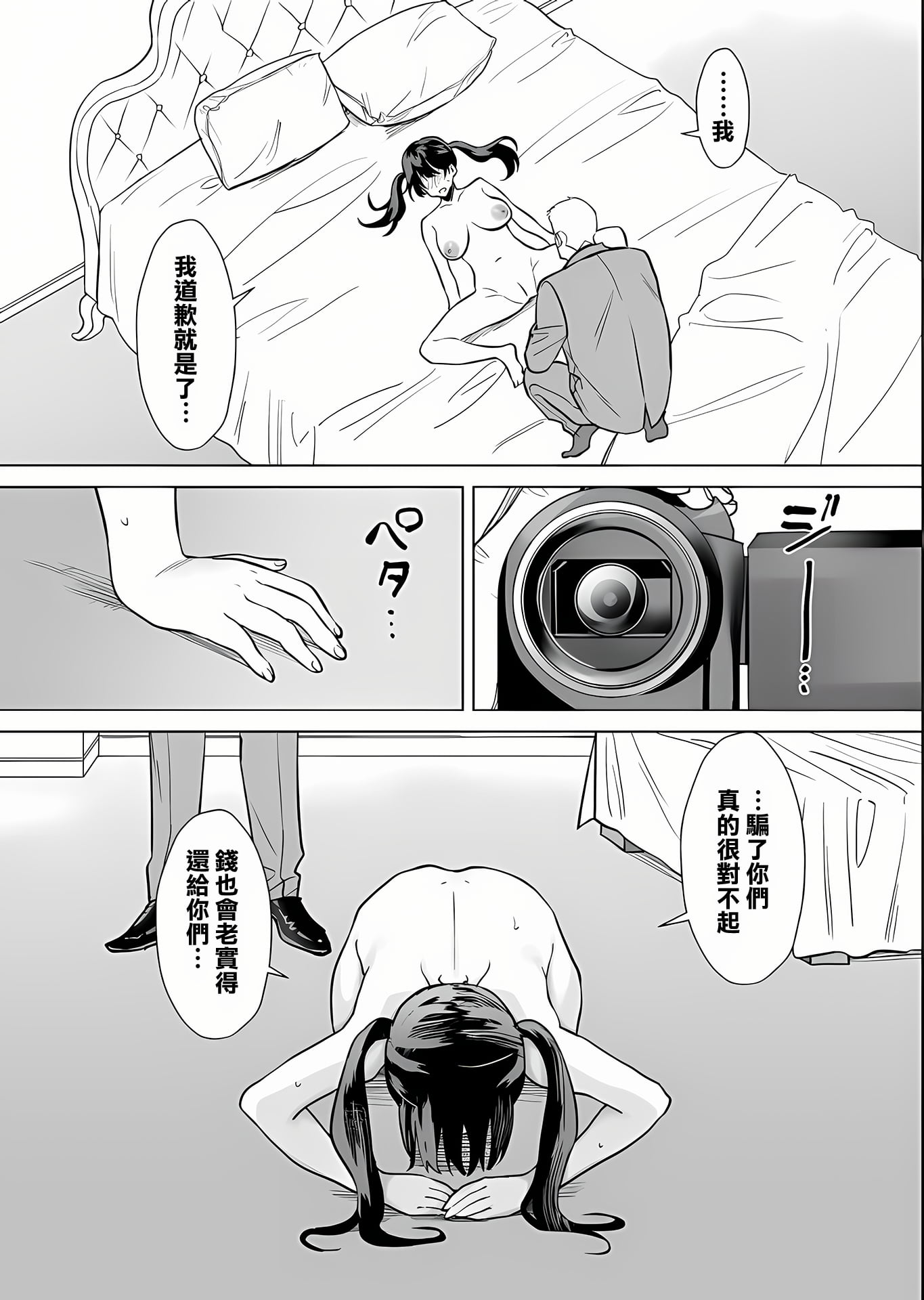 29