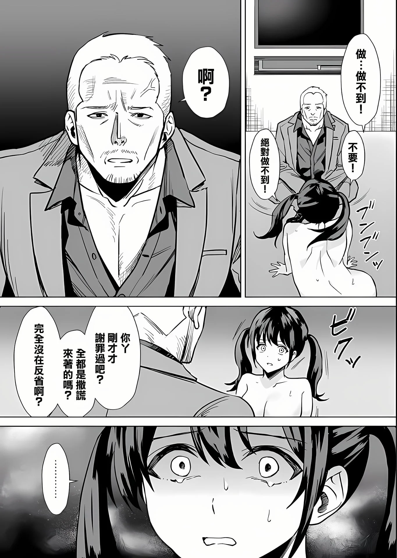 34