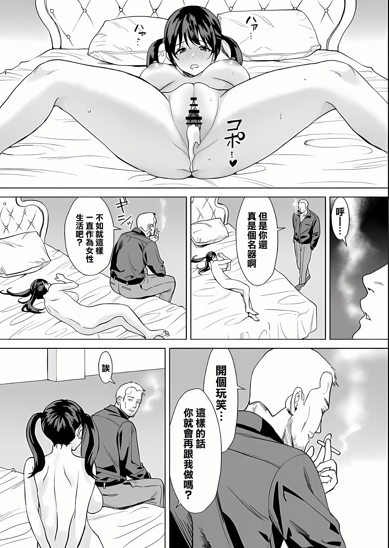 52