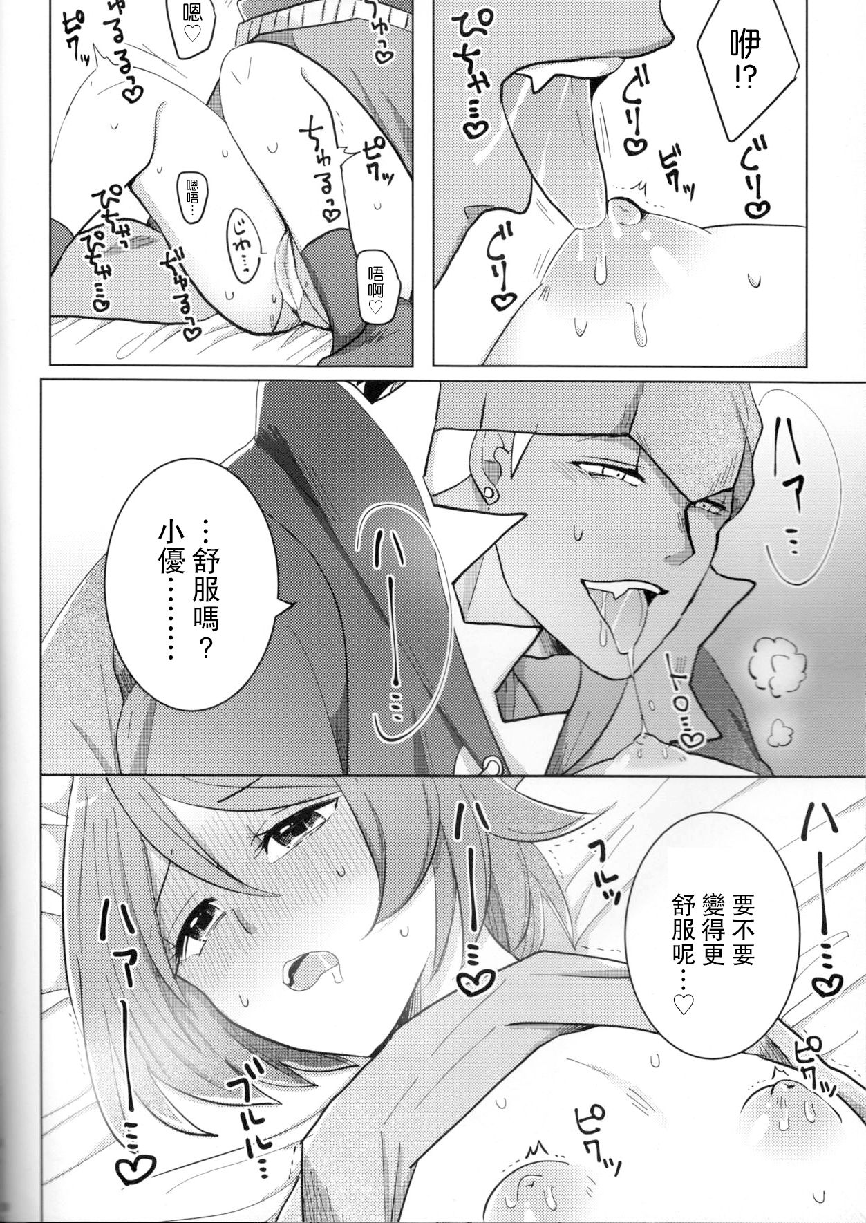 012