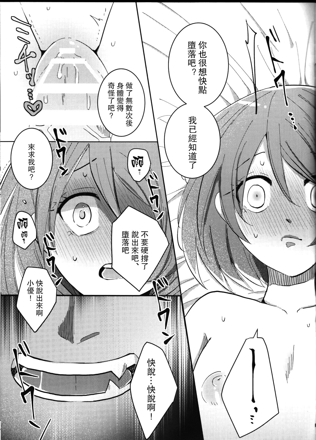 023