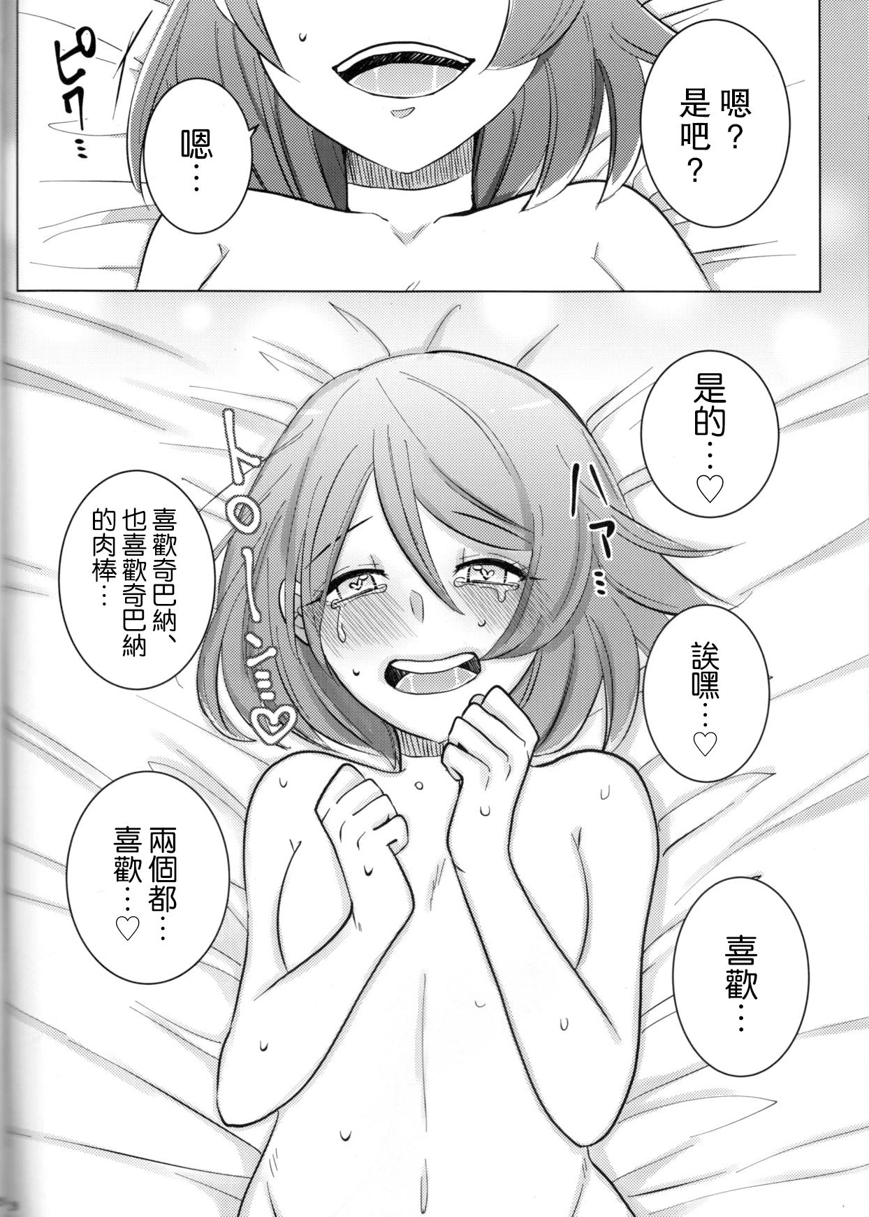 030