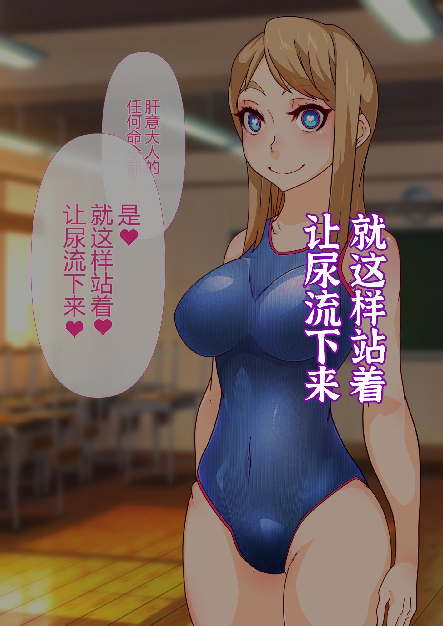 107