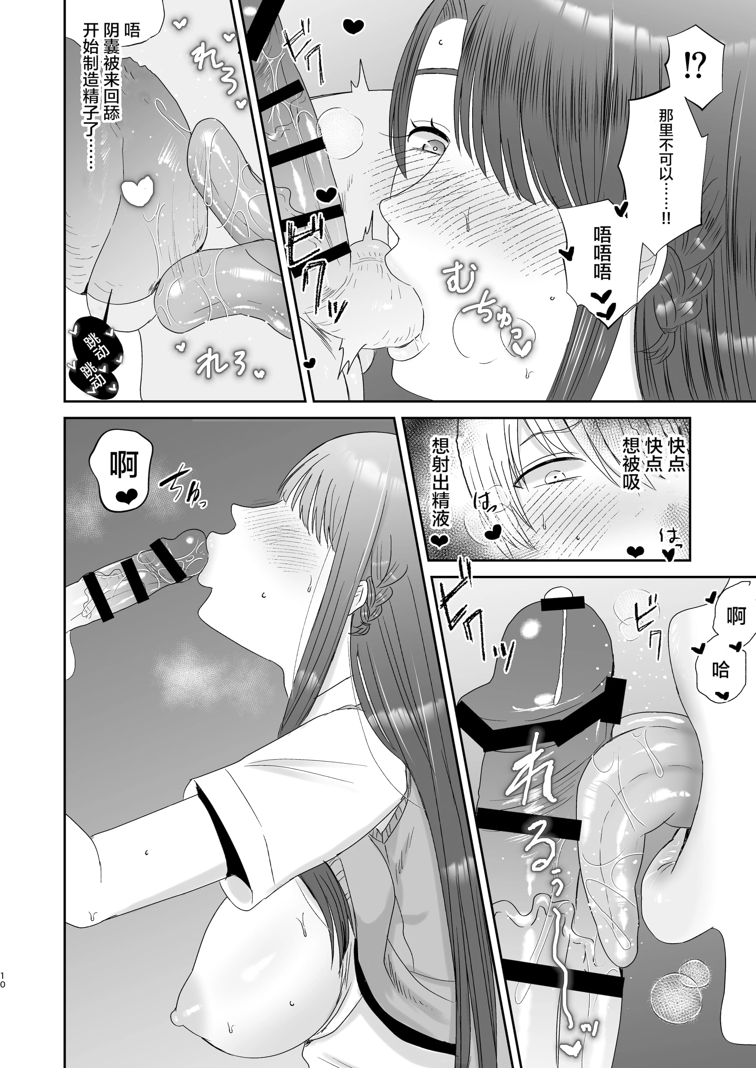 09