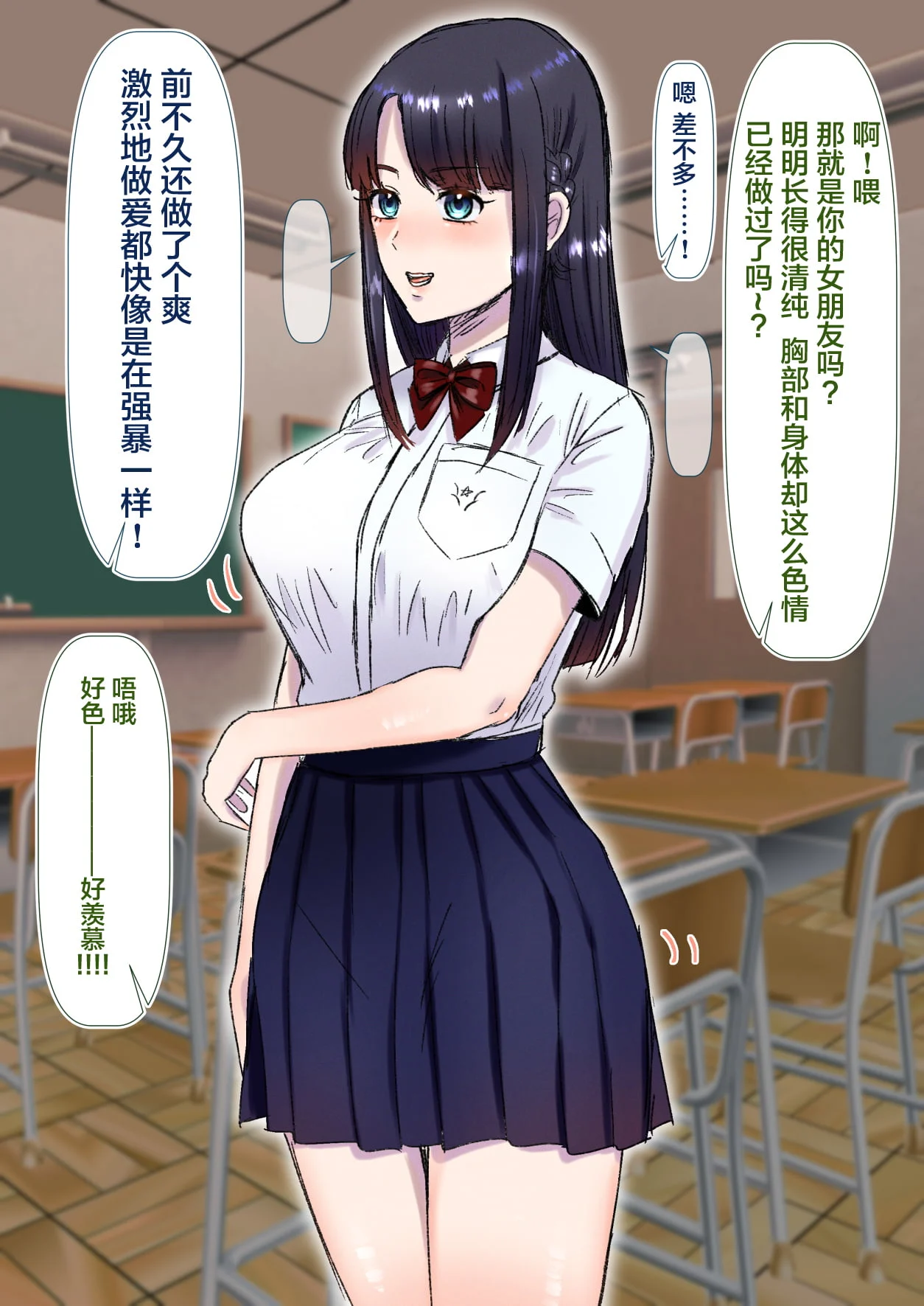23
