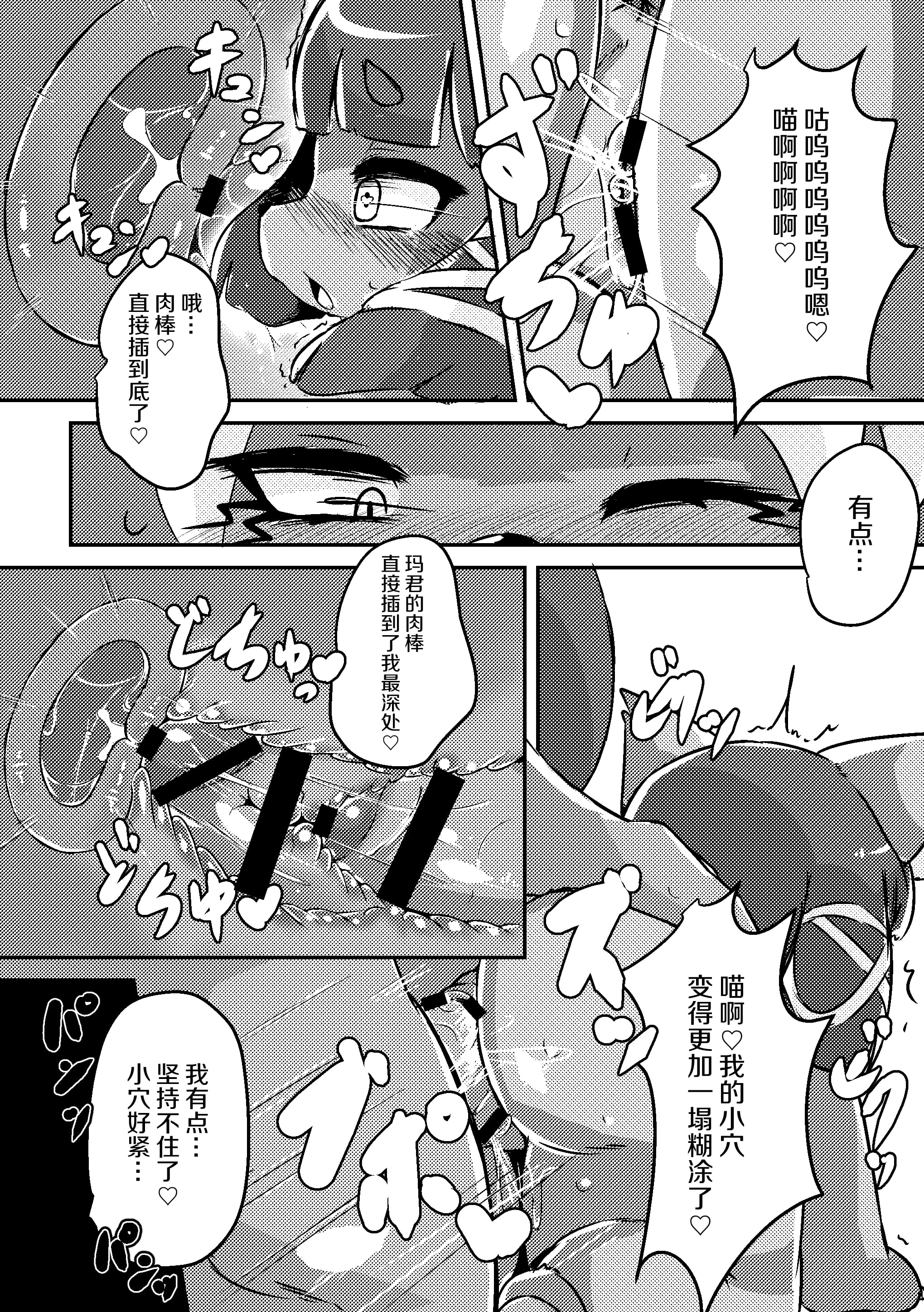 08