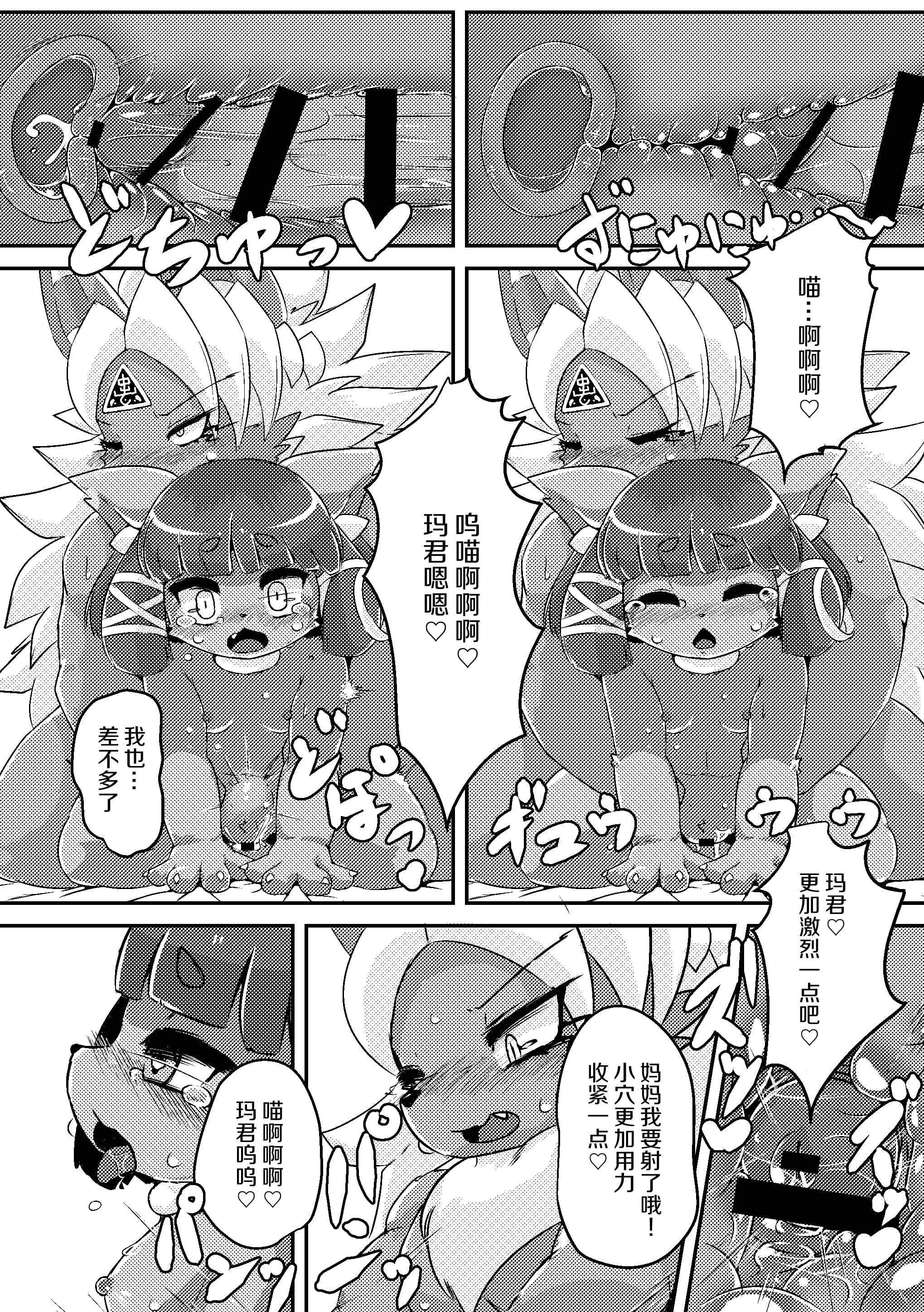 09