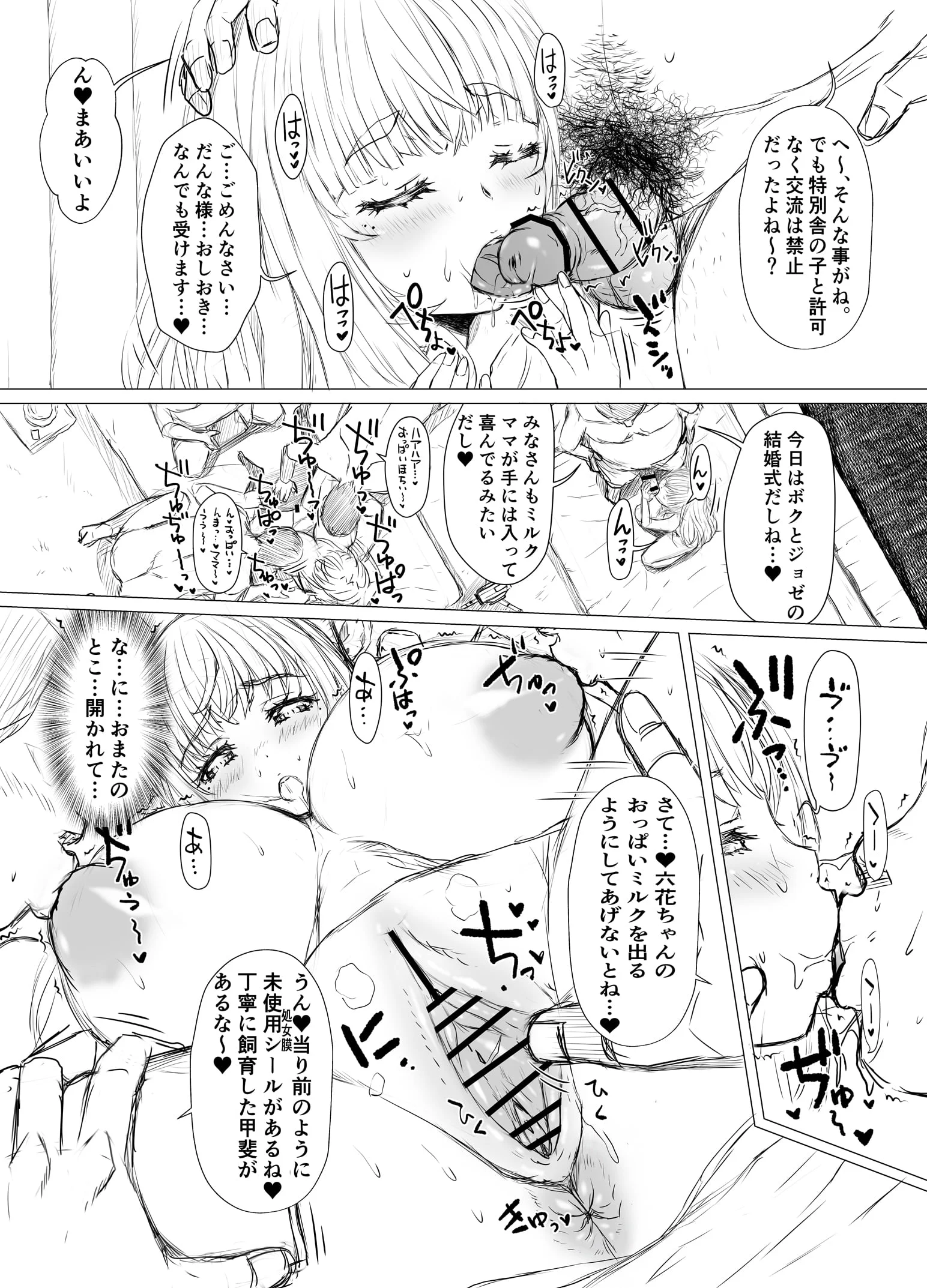 06