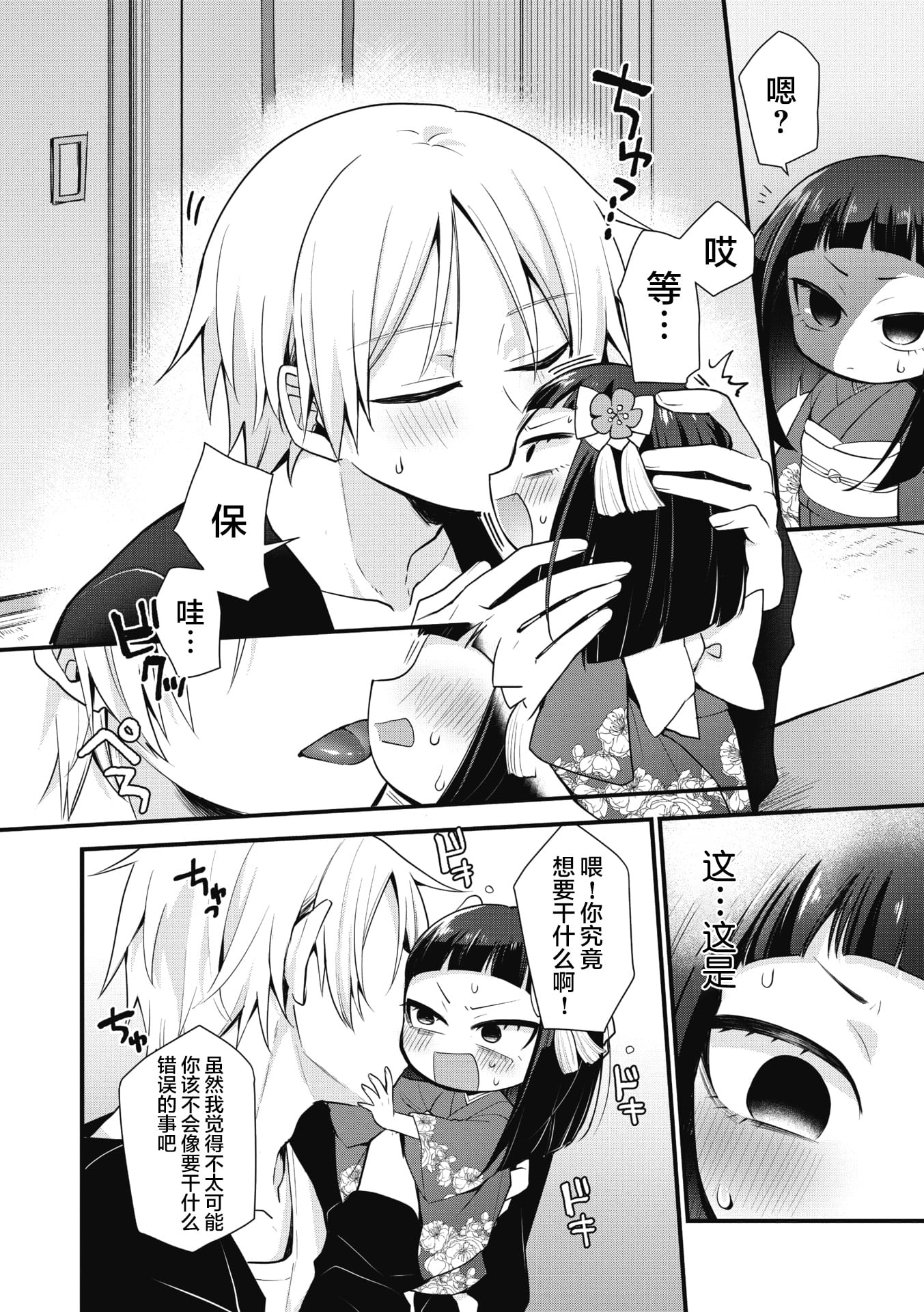 06