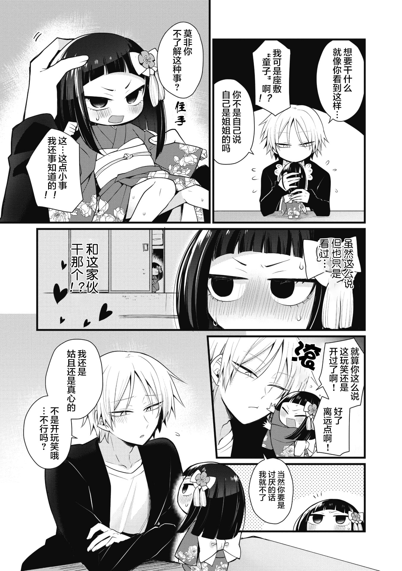 07