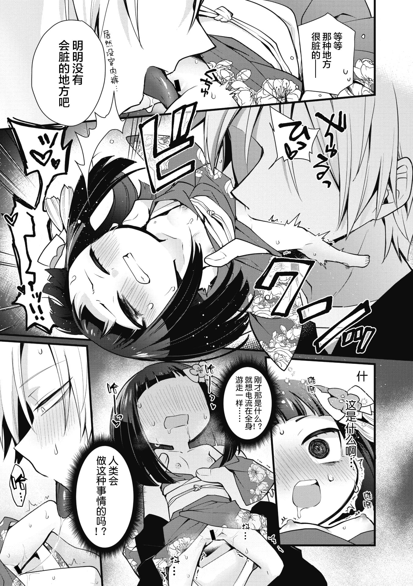 09