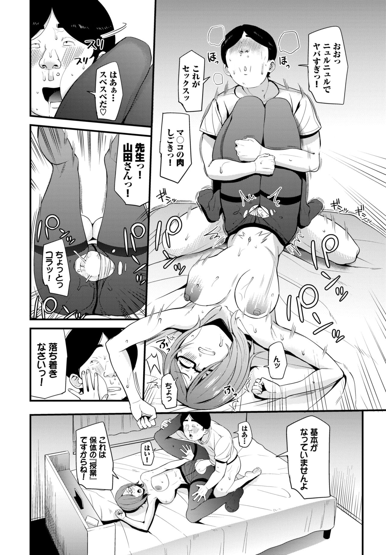 316