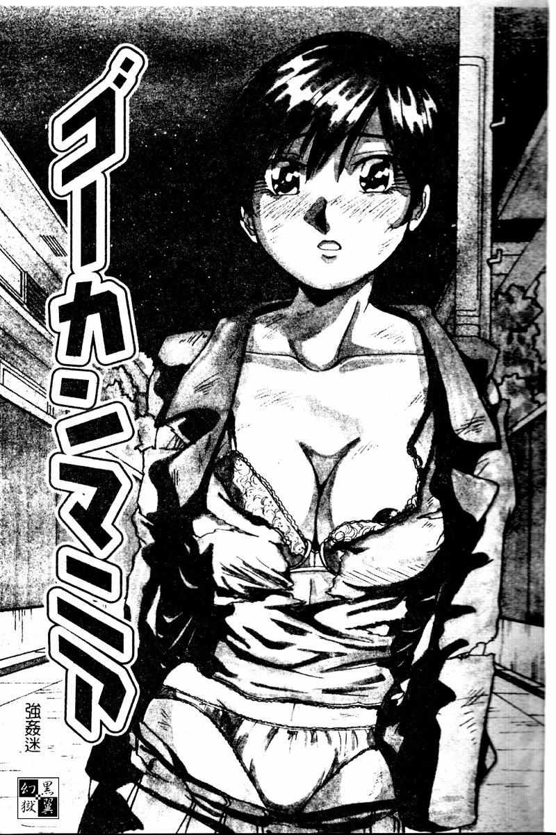 SSESCAN003