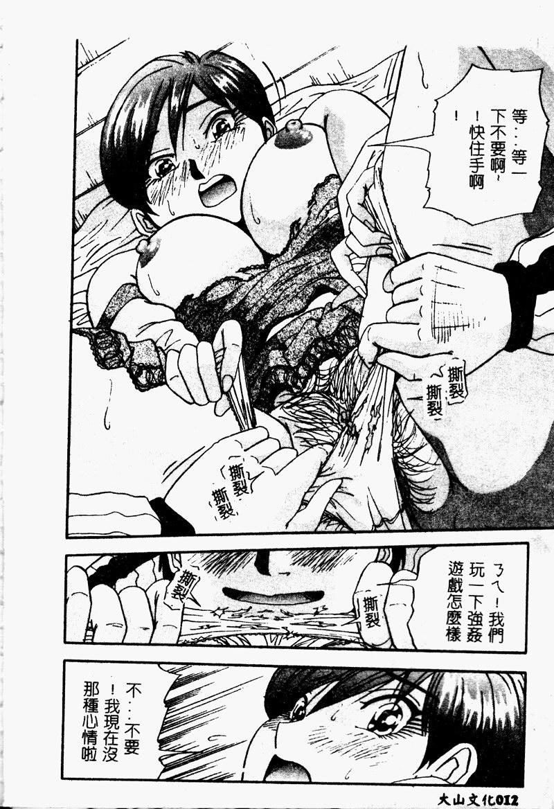 SSESCAN014