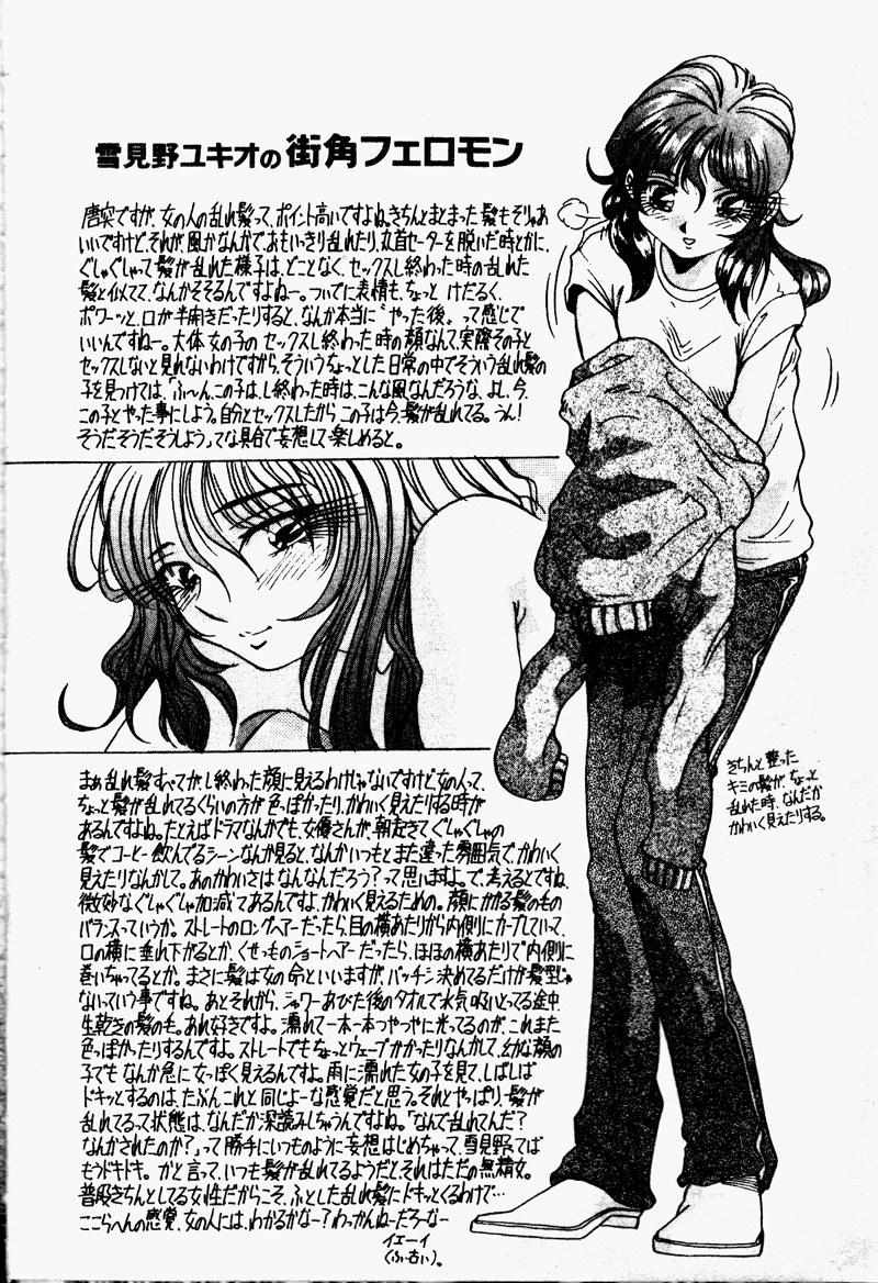 SSESCAN020