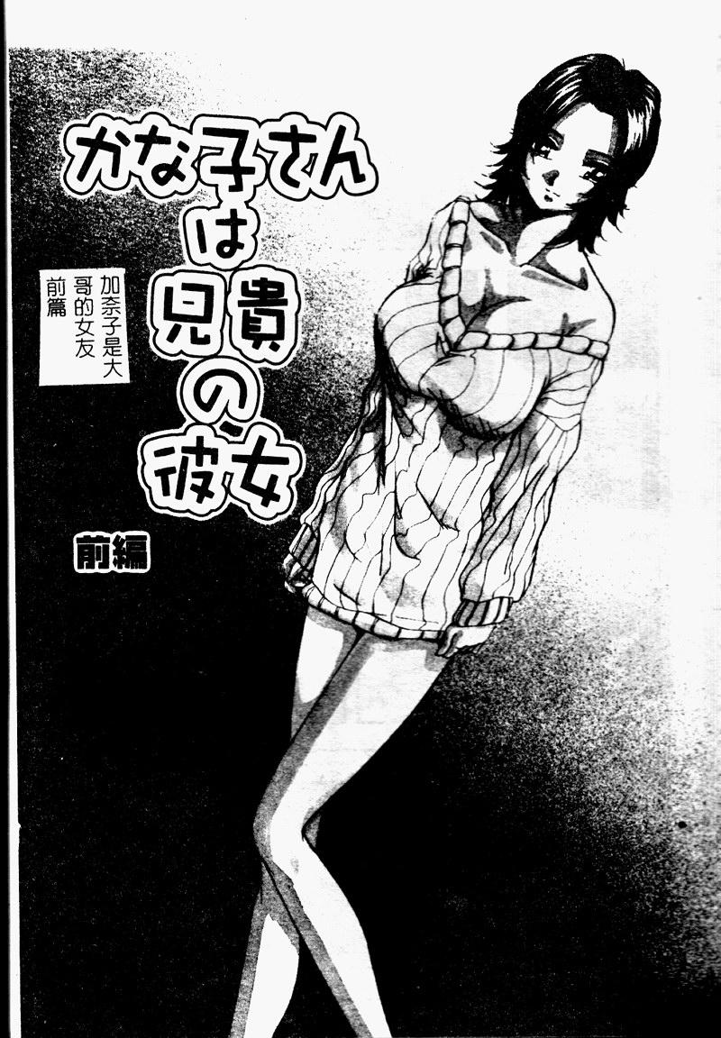 SSESCAN021