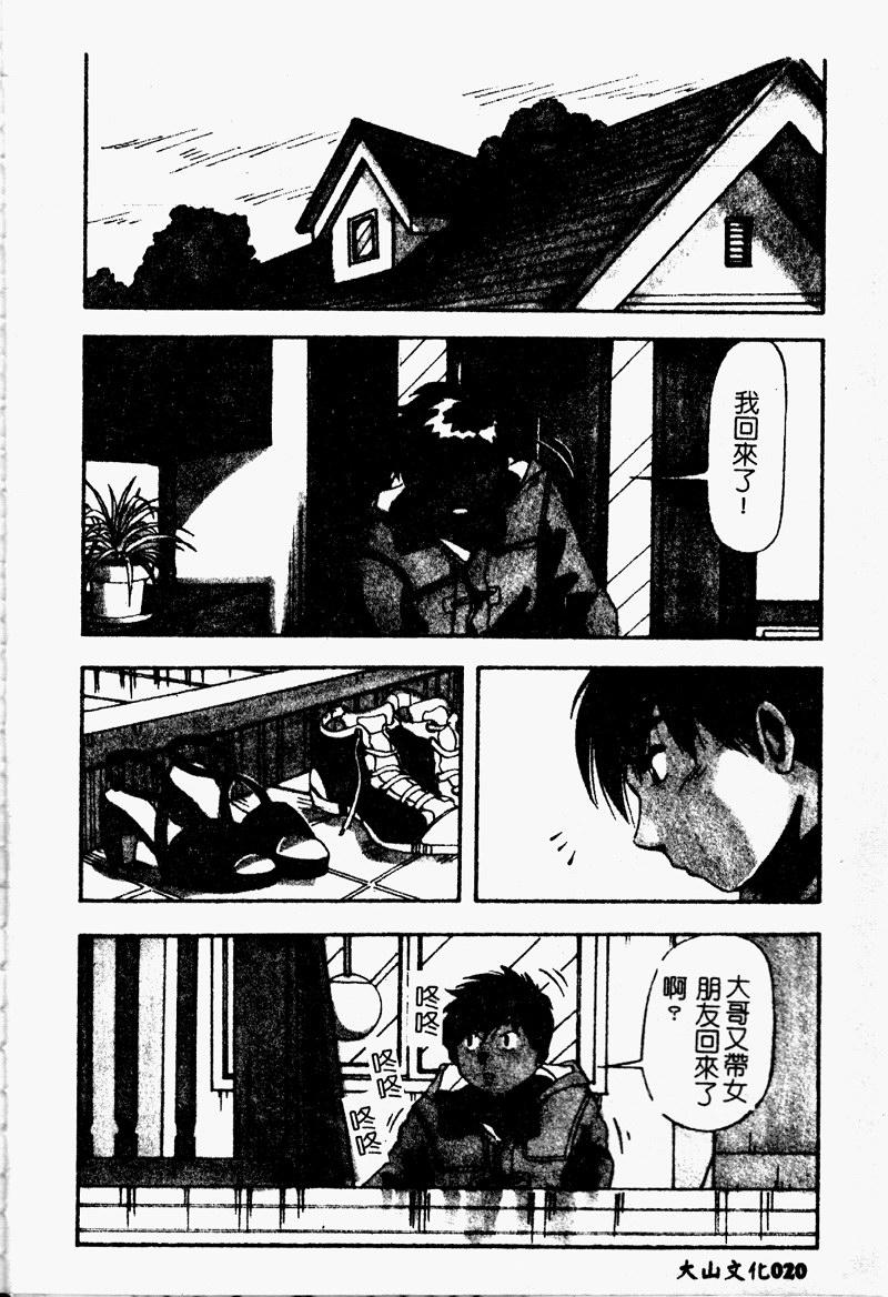 SSESCAN022
