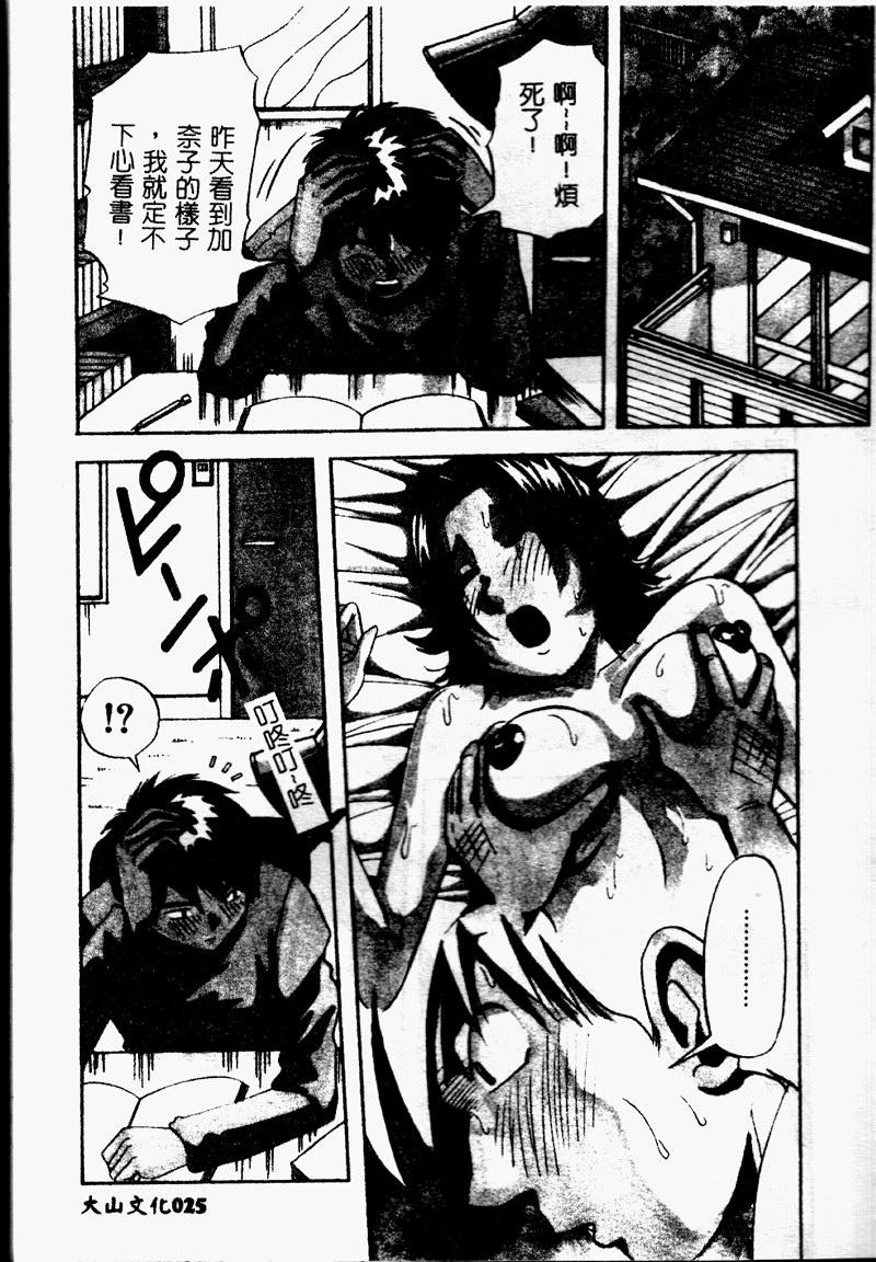 SSESCAN027