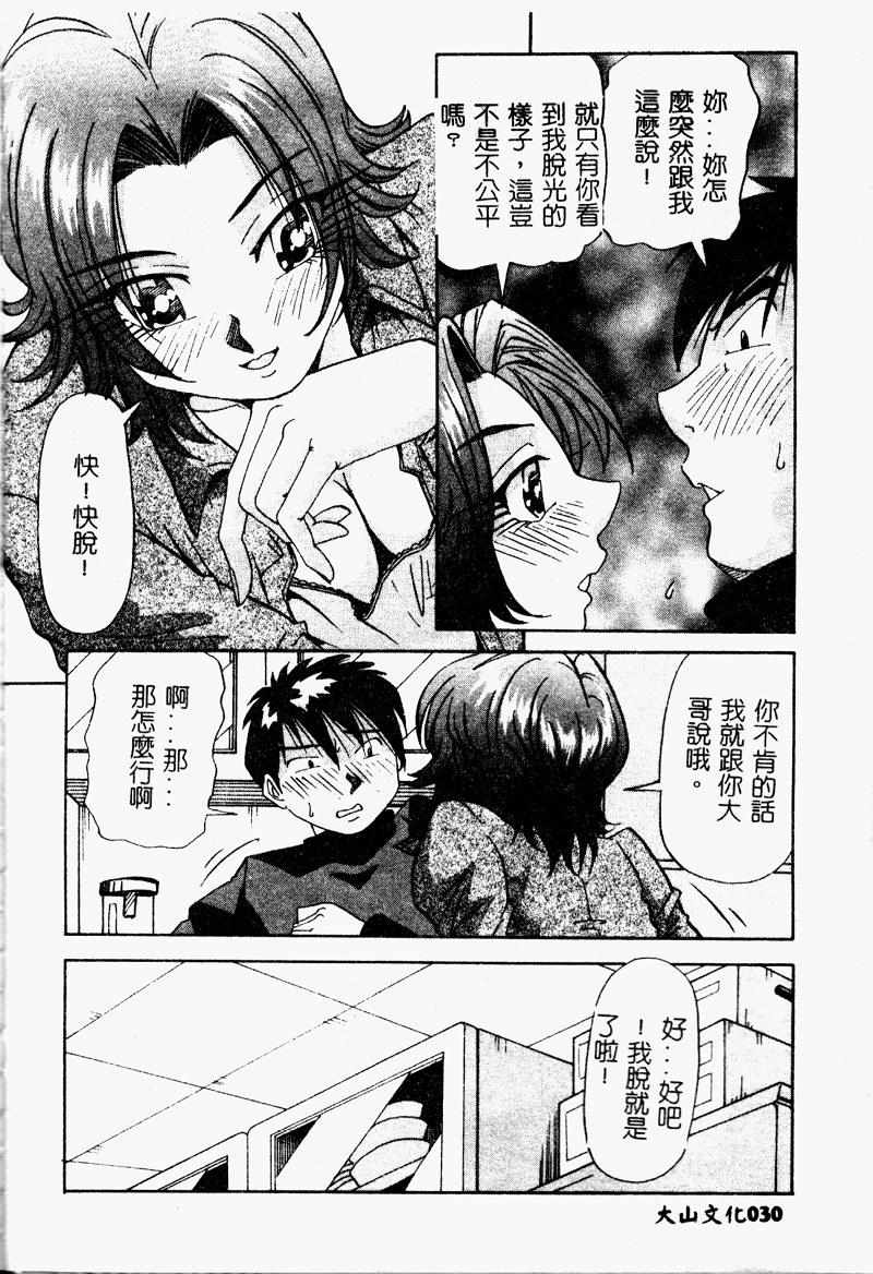 SSESCAN032