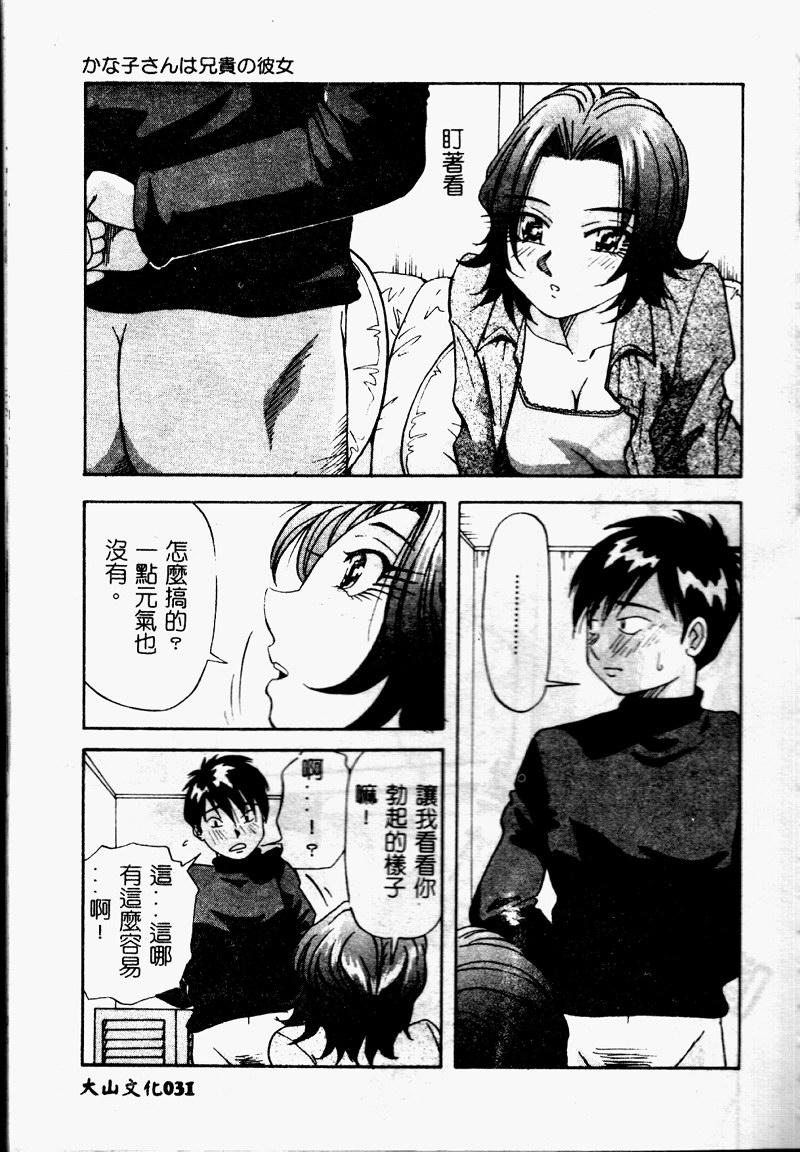 SSESCAN033