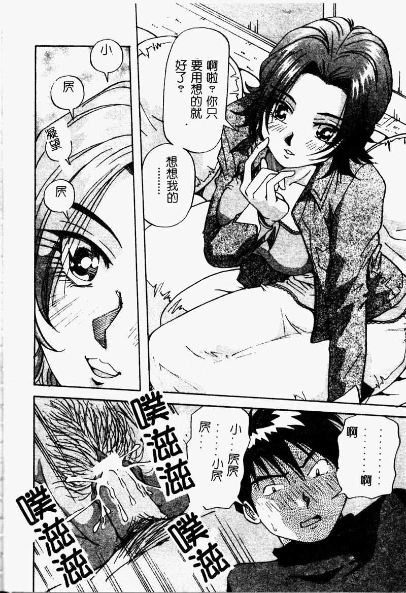 SSESCAN034