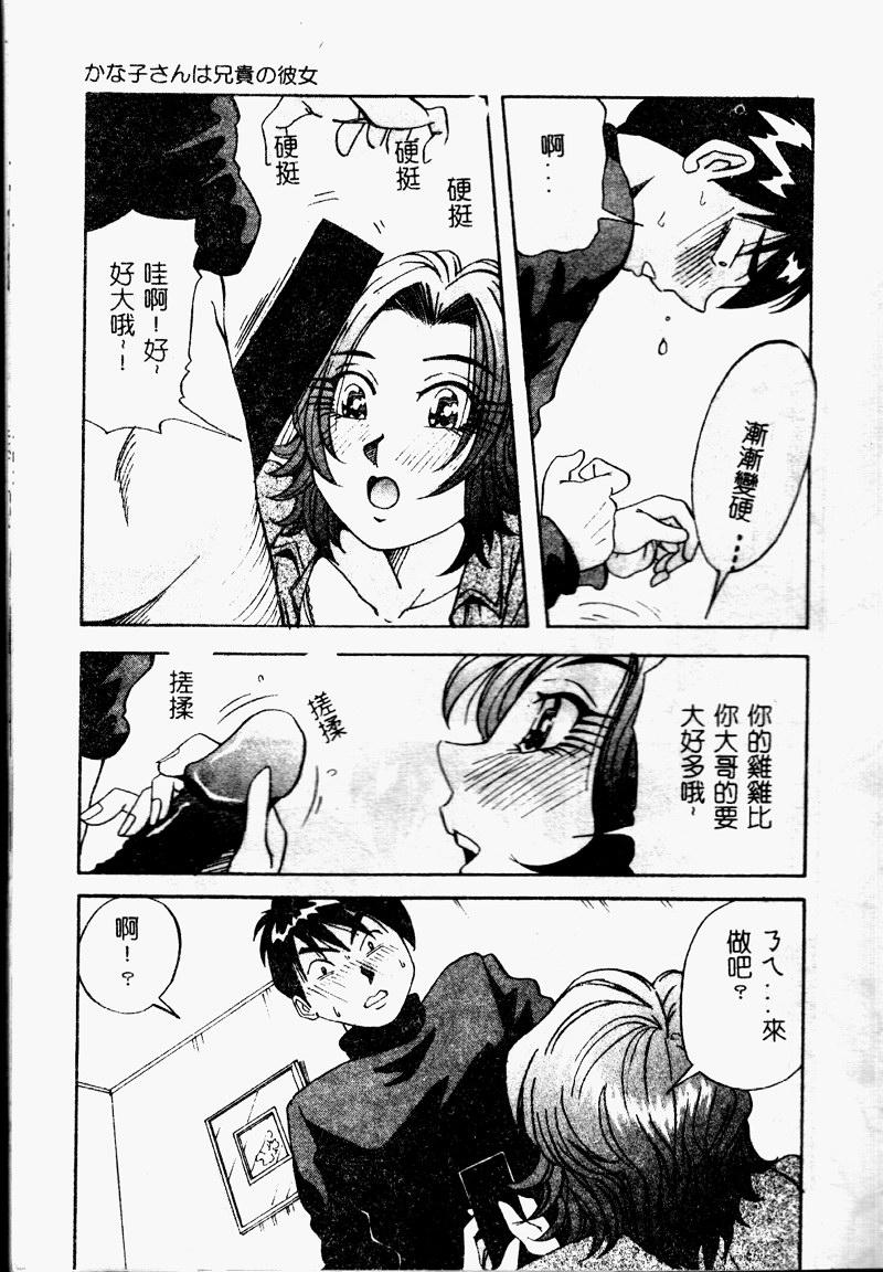 SSESCAN035