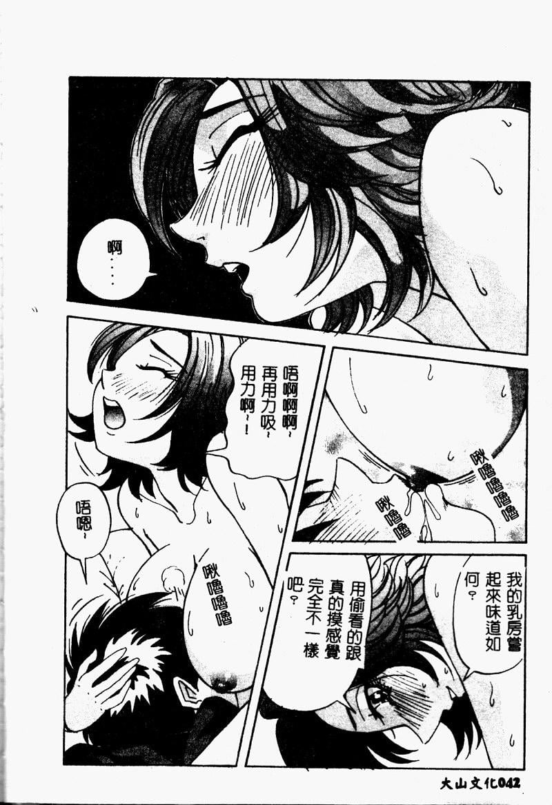 SSESCAN044
