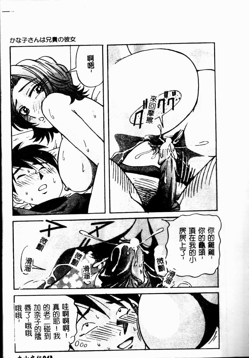 SSESCAN045