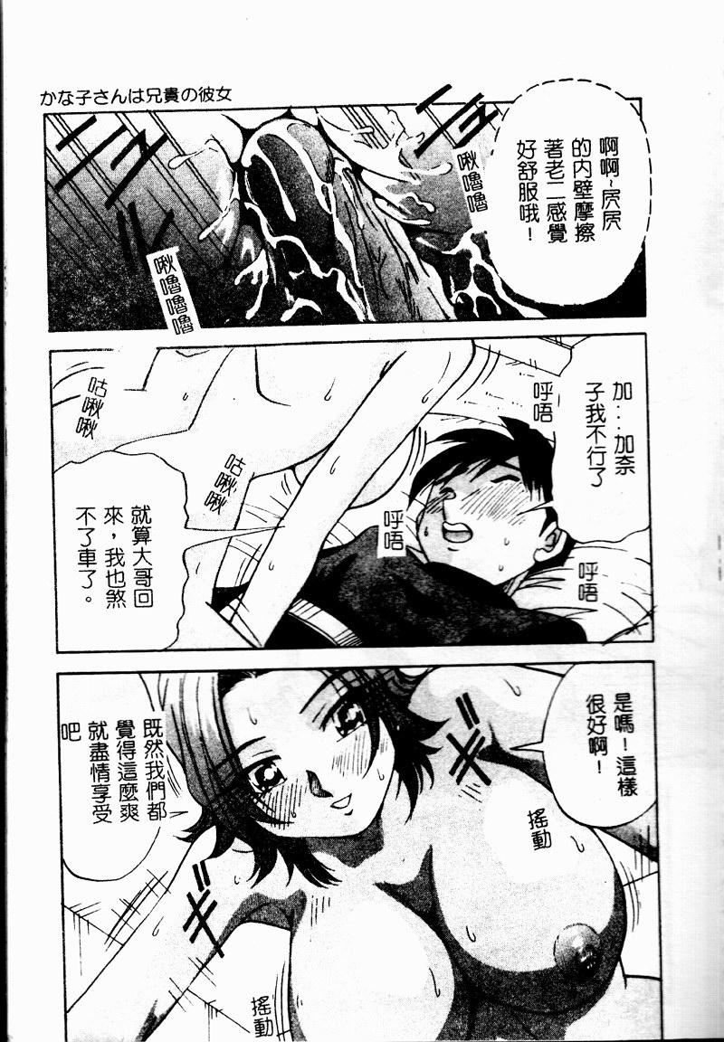 SSESCAN049