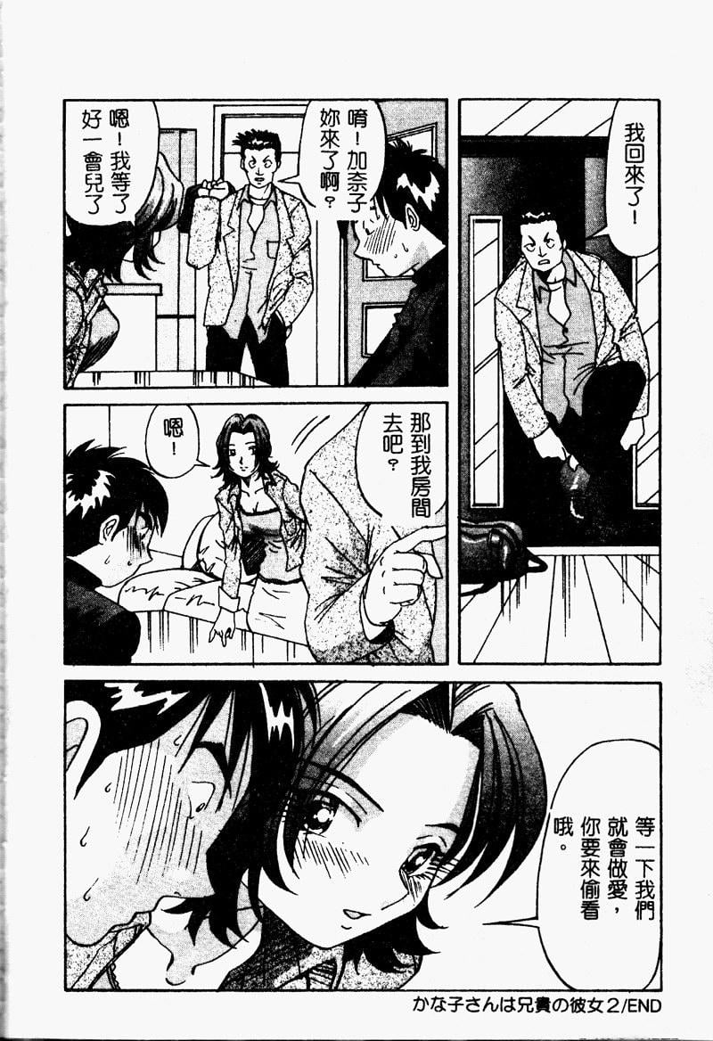 SSESCAN052