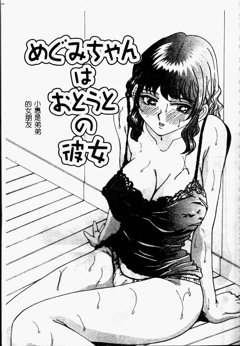 SSESCAN055