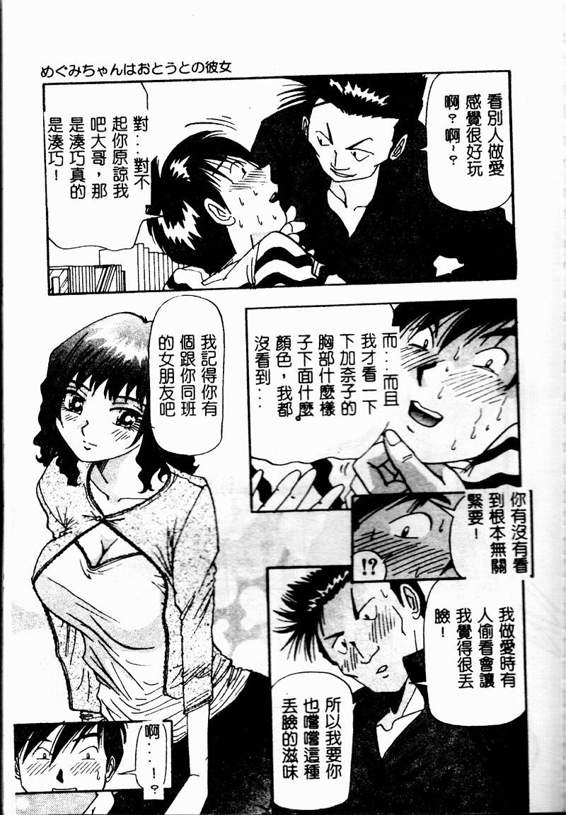 SSESCAN057