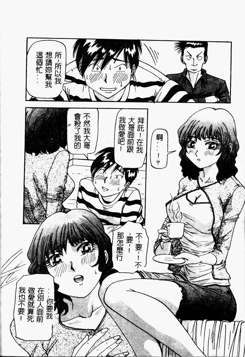SSESCAN058