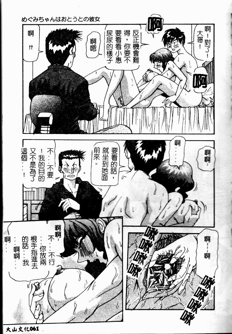 SSESCAN063
